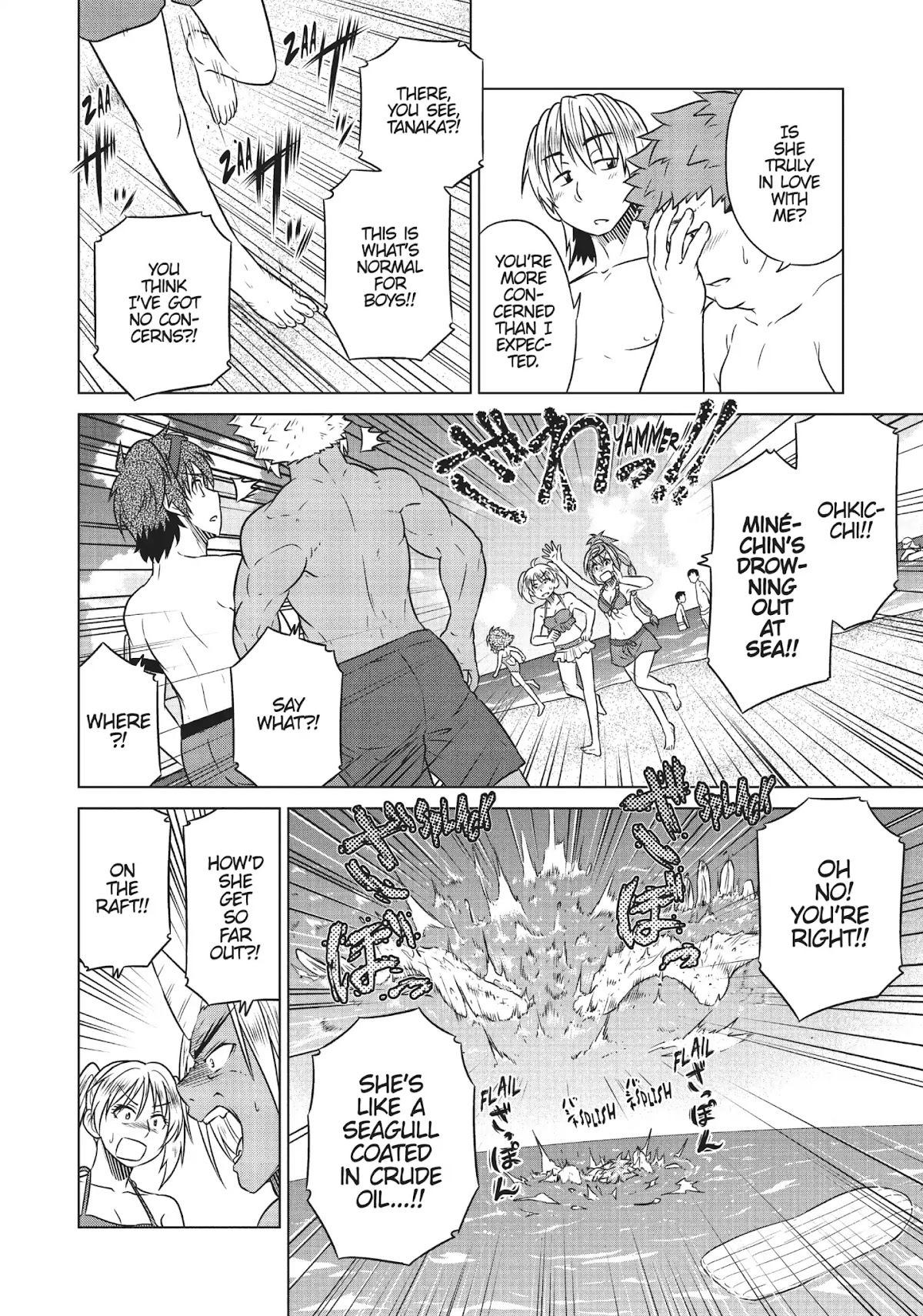 Species Domain Chapter 27 page 12 - Chapter 27: Did Hotarugi-san Confess?
