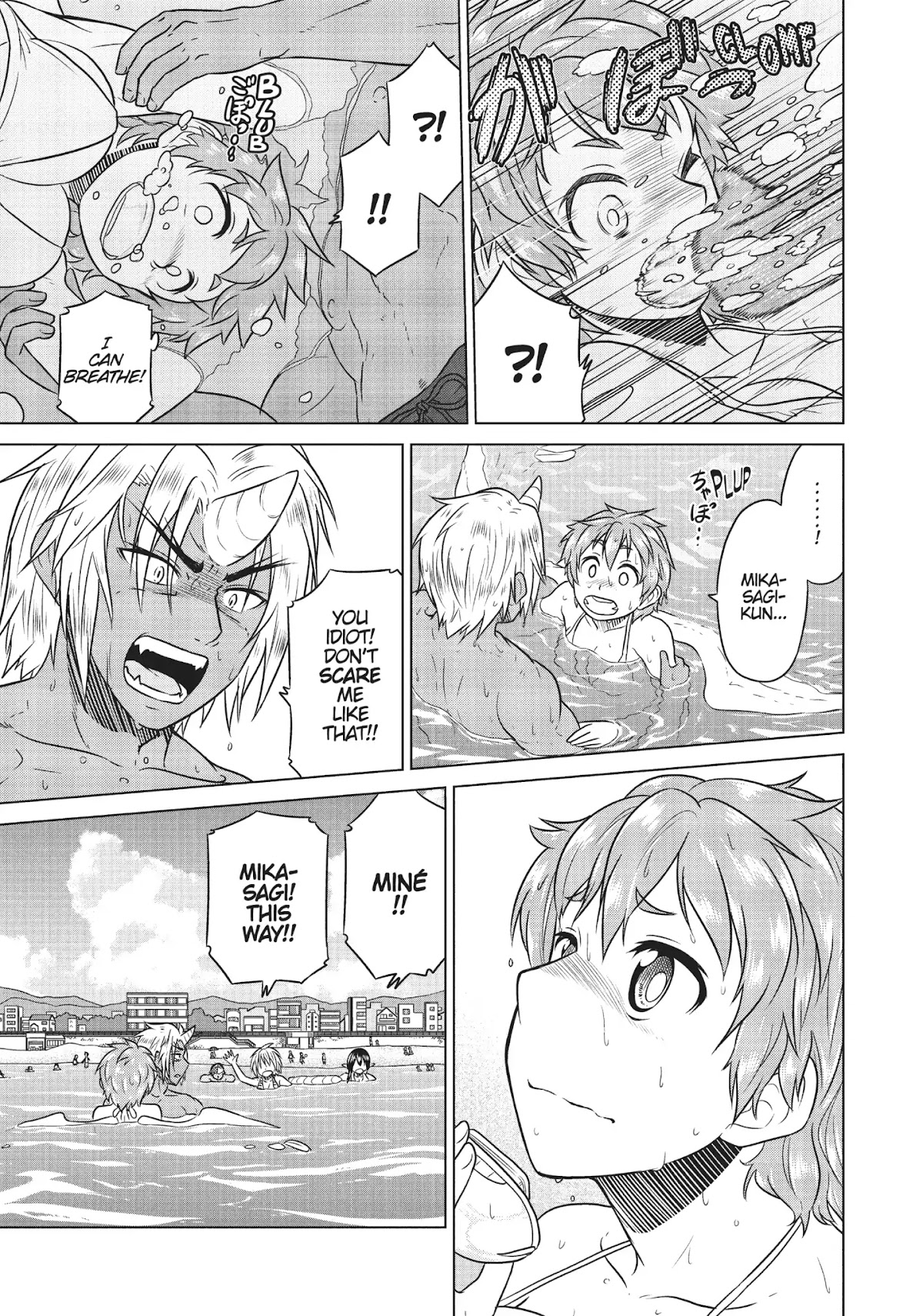 Species Domain Chapter 27 page 15 - Chapter 27: Did Hotarugi-san Confess?