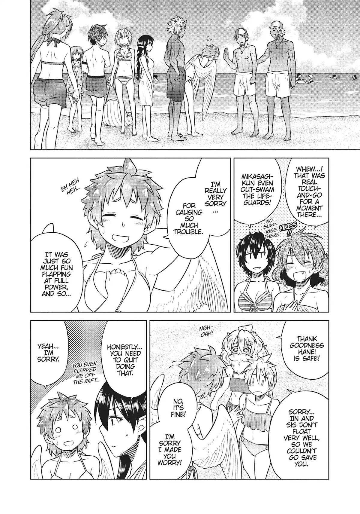 Species Domain Chapter 27 page 16 - Chapter 27: Did Hotarugi-san Confess?