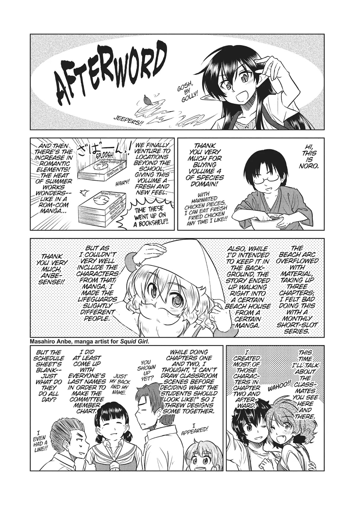 Species Domain Chapter 29.5 page 8 - Chapter 29.5: Kazamori-san's Curfew