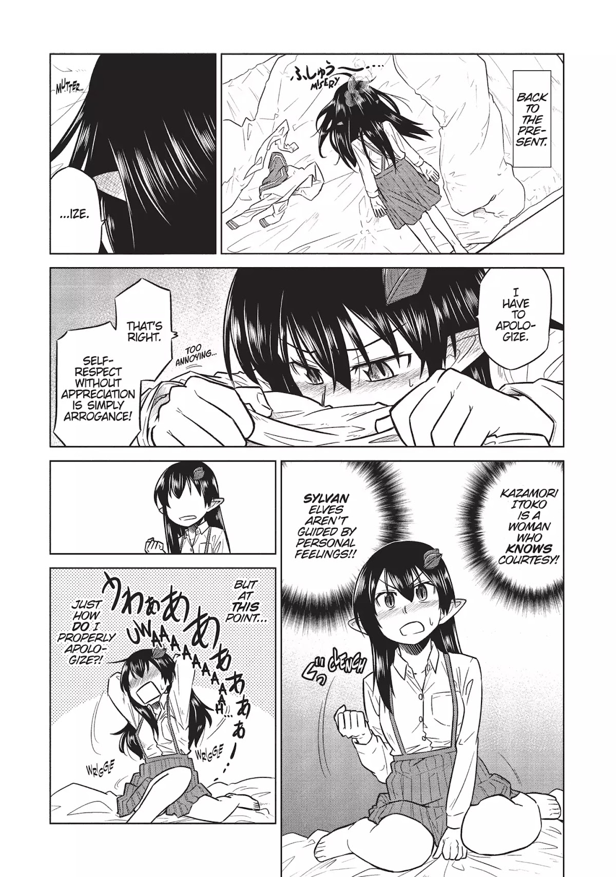 Species Domain Chapter 3 page 5 - Chapter 3: Kazamori-san Wants to Apologize
