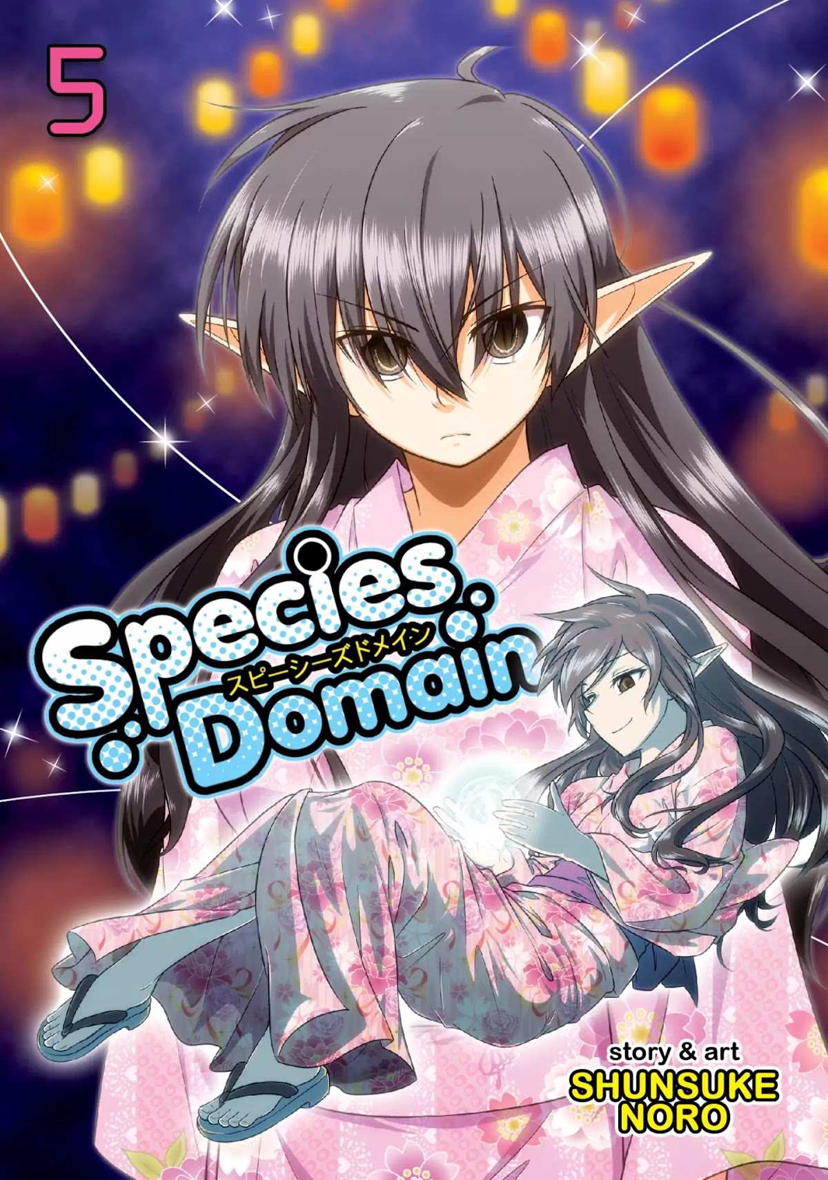 Species Domain Chapter 30 page 1 - Chapter 30: Hanei-san and Hana-san