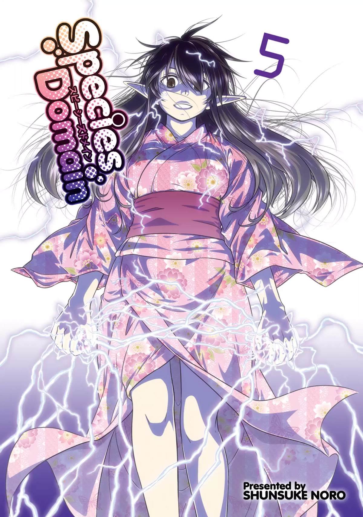 Species Domain Chapter 30 page 2 - Chapter 30: Hanei-san and Hana-san