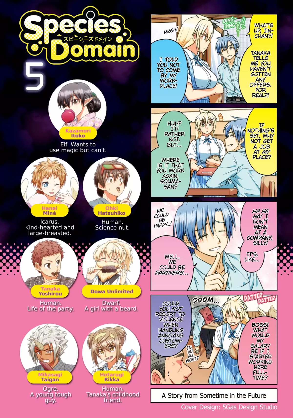 Species Domain Chapter 30 page 3 - Chapter 30: Hanei-san and Hana-san