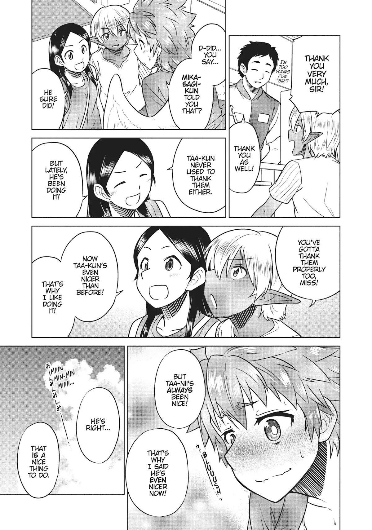 Species Domain Chapter 33 page 13 - Chapter 33: Mikasagi-kun Has a Cold