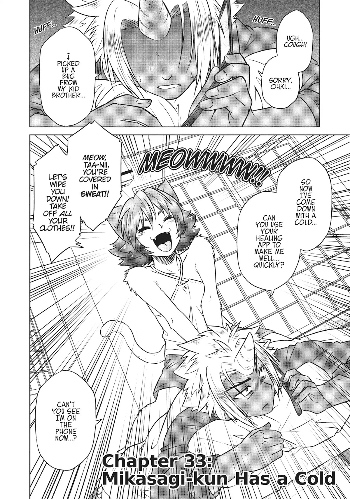 Species Domain Chapter 33 page 2 - Chapter 33: Mikasagi-kun Has a Cold