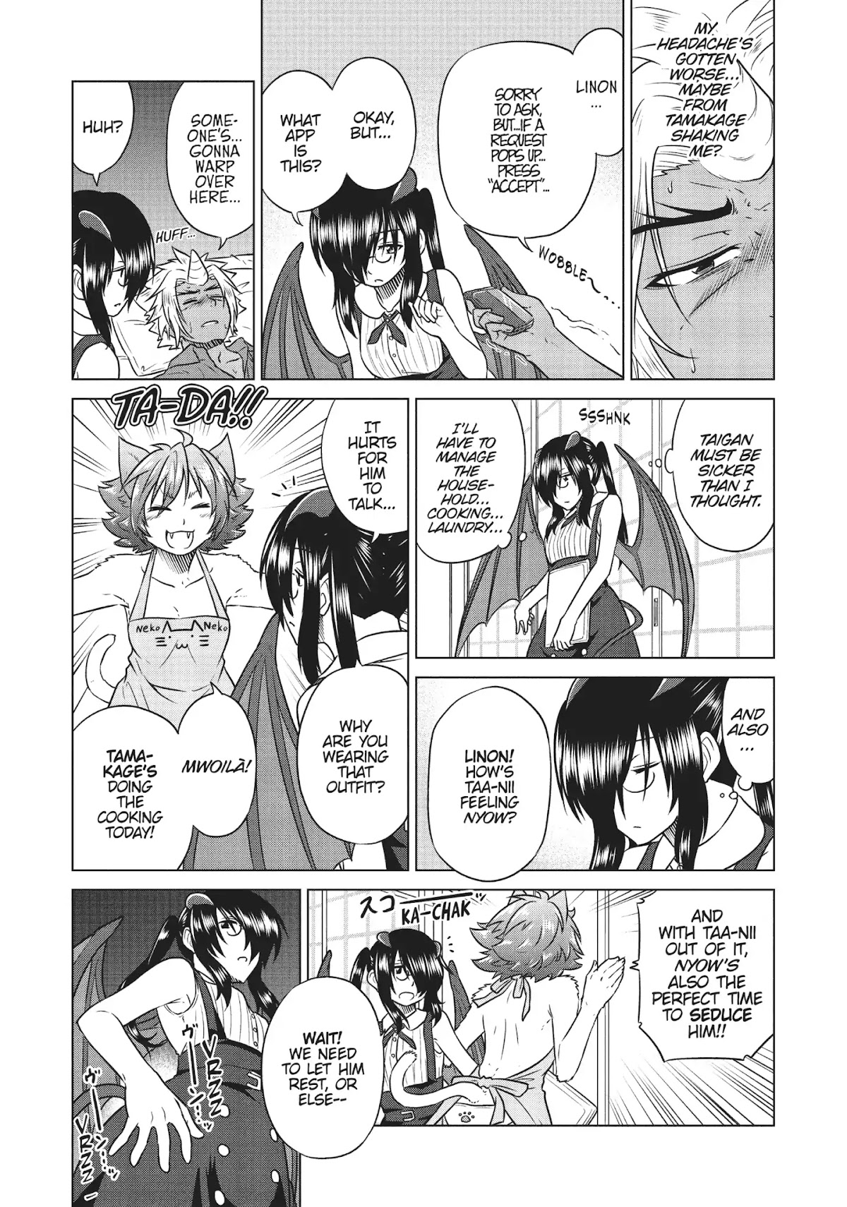 Species Domain Chapter 33 page 5 - Chapter 33: Mikasagi-kun Has a Cold