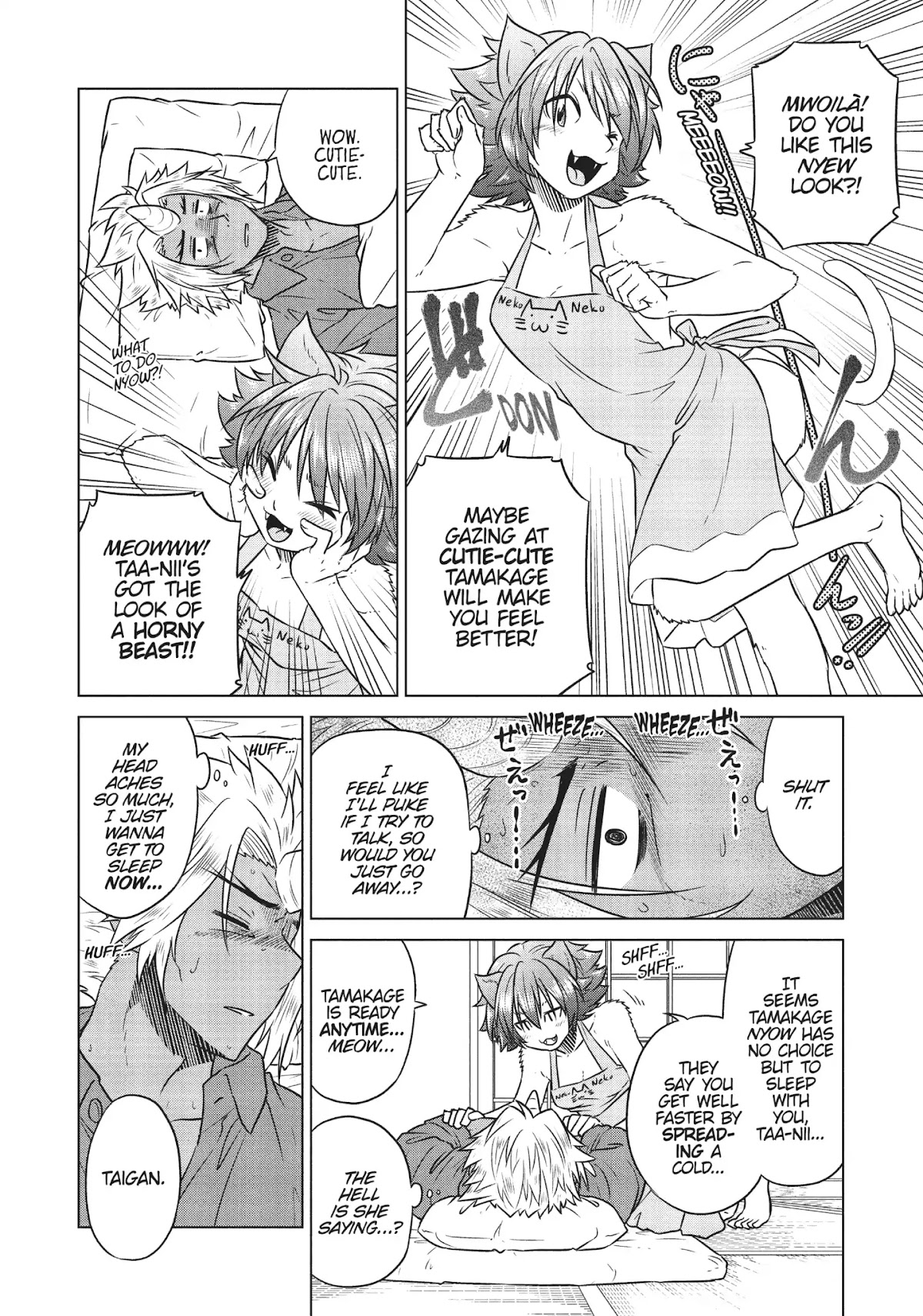 Species Domain Chapter 33 page 6 - Chapter 33: Mikasagi-kun Has a Cold