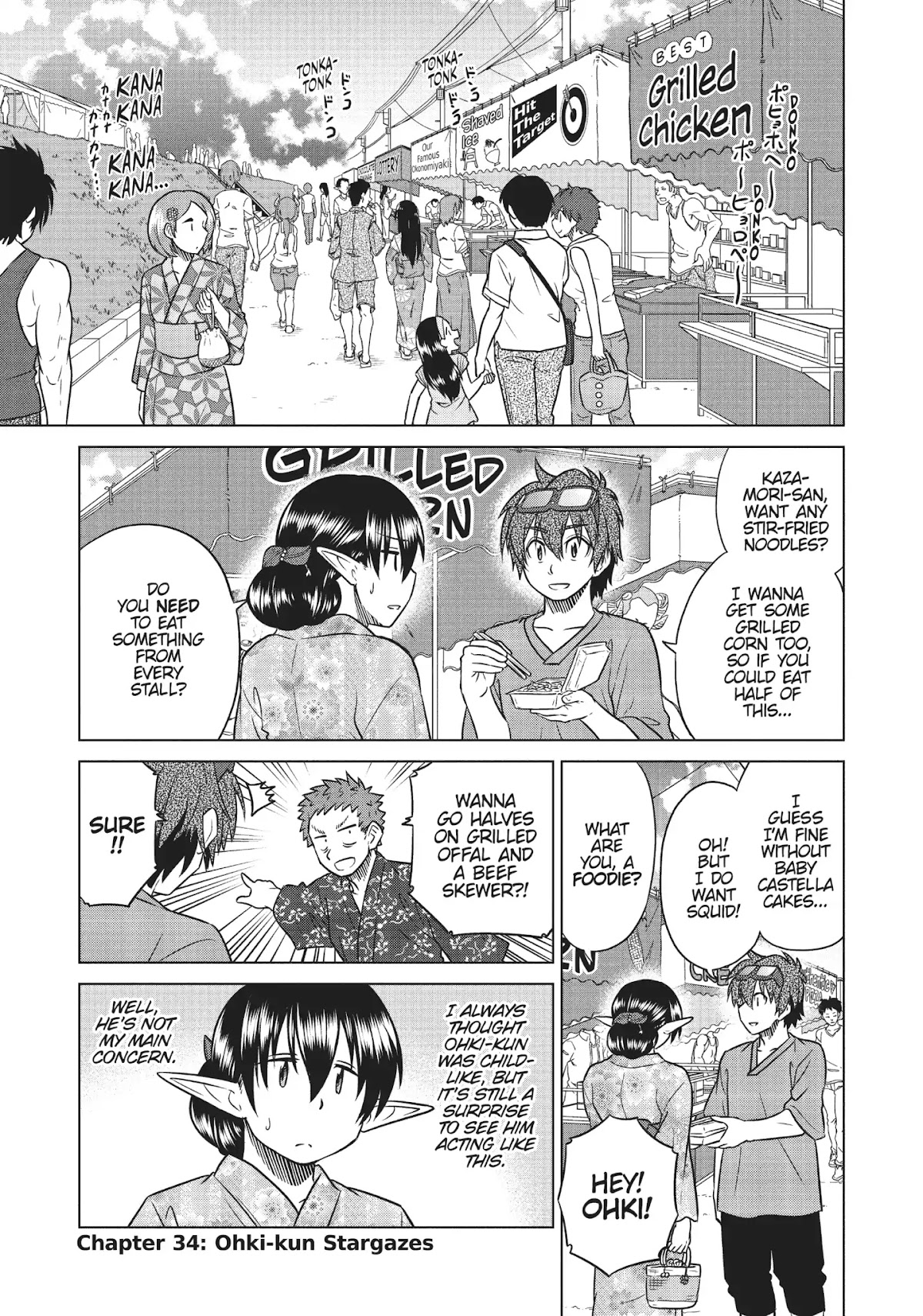 Species Domain Chapter 34 page 1 - Chapter 34: Ohki-kun Stargazer