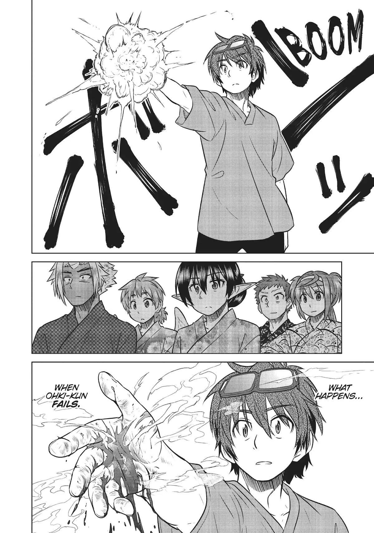 Species Domain Chapter 34 page 22 - Chapter 34: Ohki-kun Stargazer