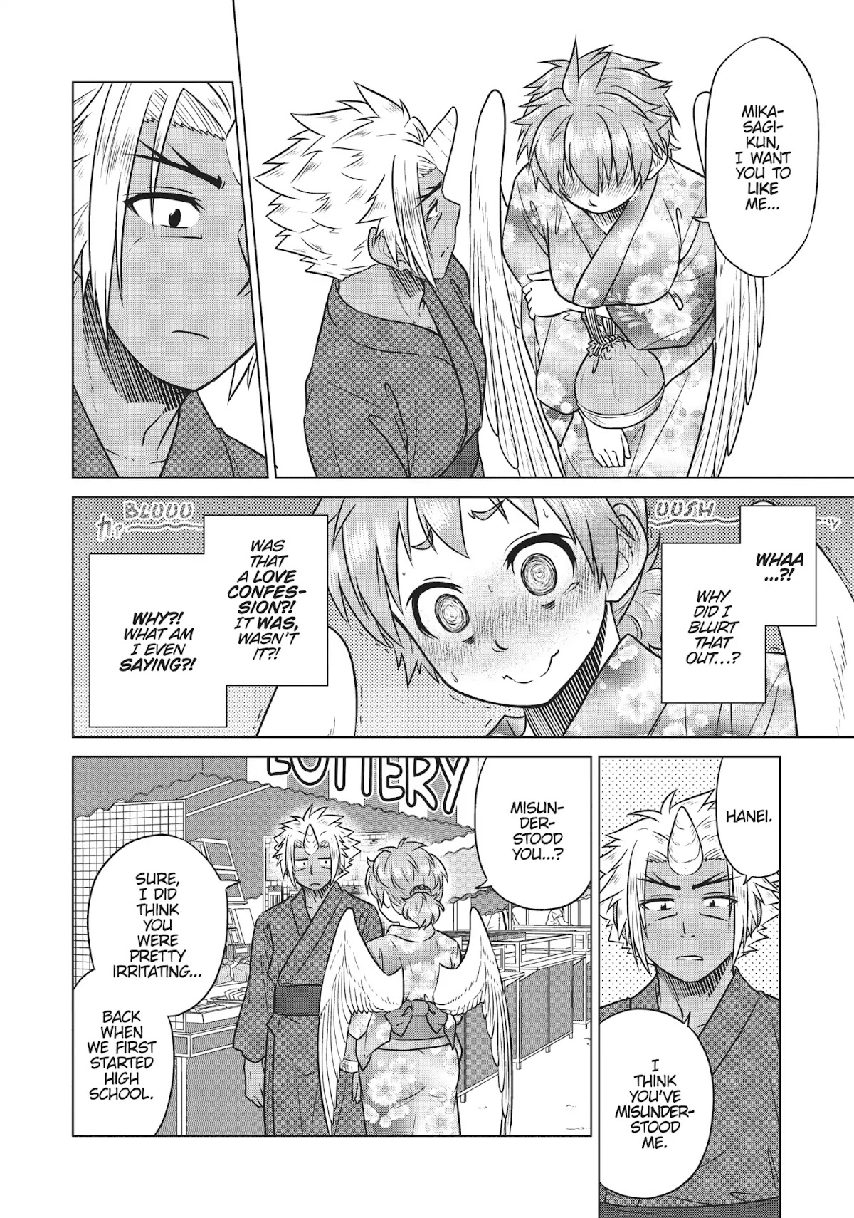 Species Domain Chapter 34 page 6 - Chapter 34: Ohki-kun Stargazer