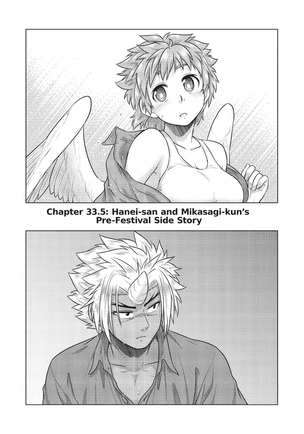 Species Domain Chapter 35.5 page 1 - Chapter 35.5: Hanei-san and Mikasagi-kun's Pre-Festival Side Story