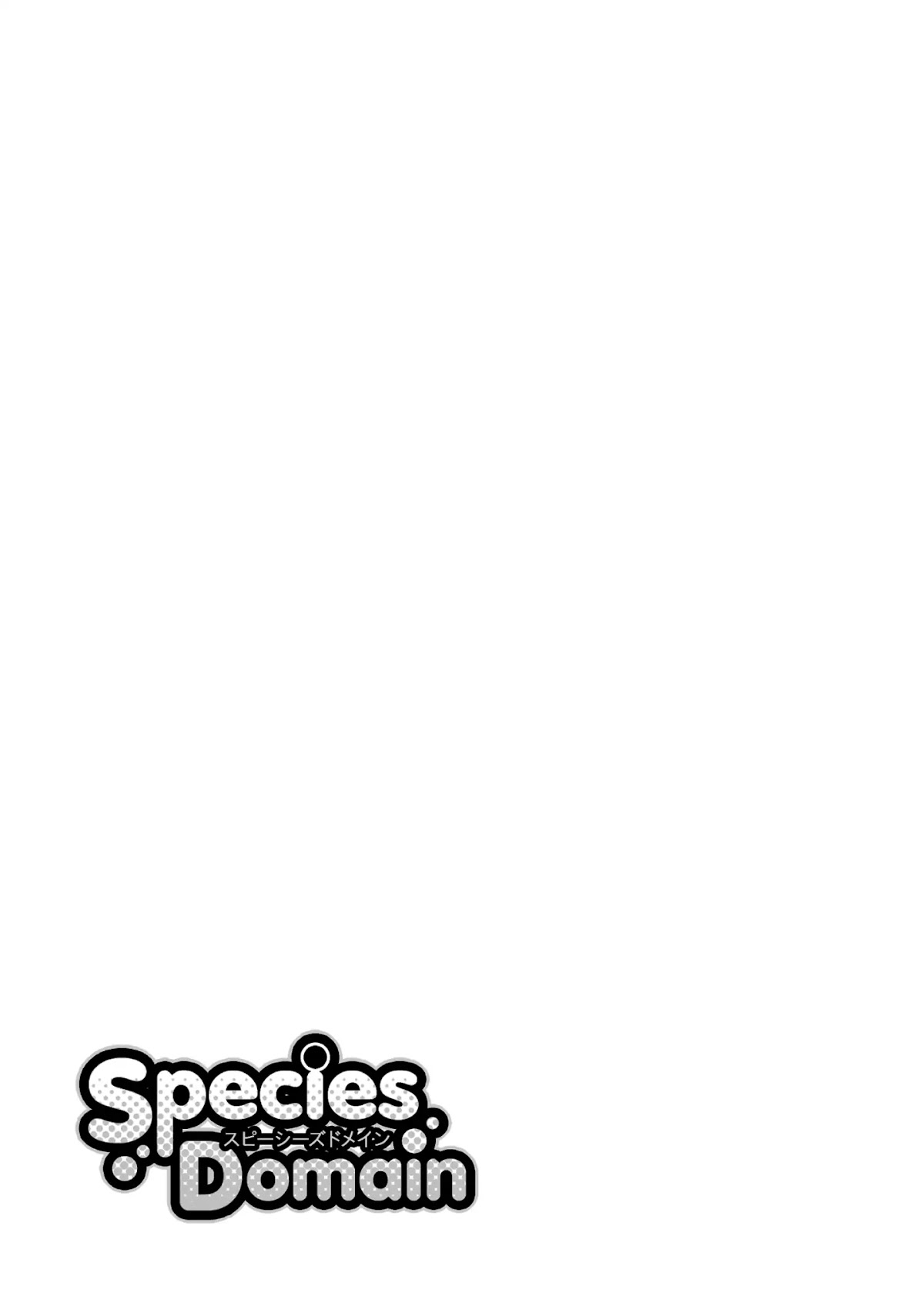 Species Domain Chapter 35.5 page 12 - Chapter 35.5: Hanei-san and Mikasagi-kun's Pre-Festival Side Story