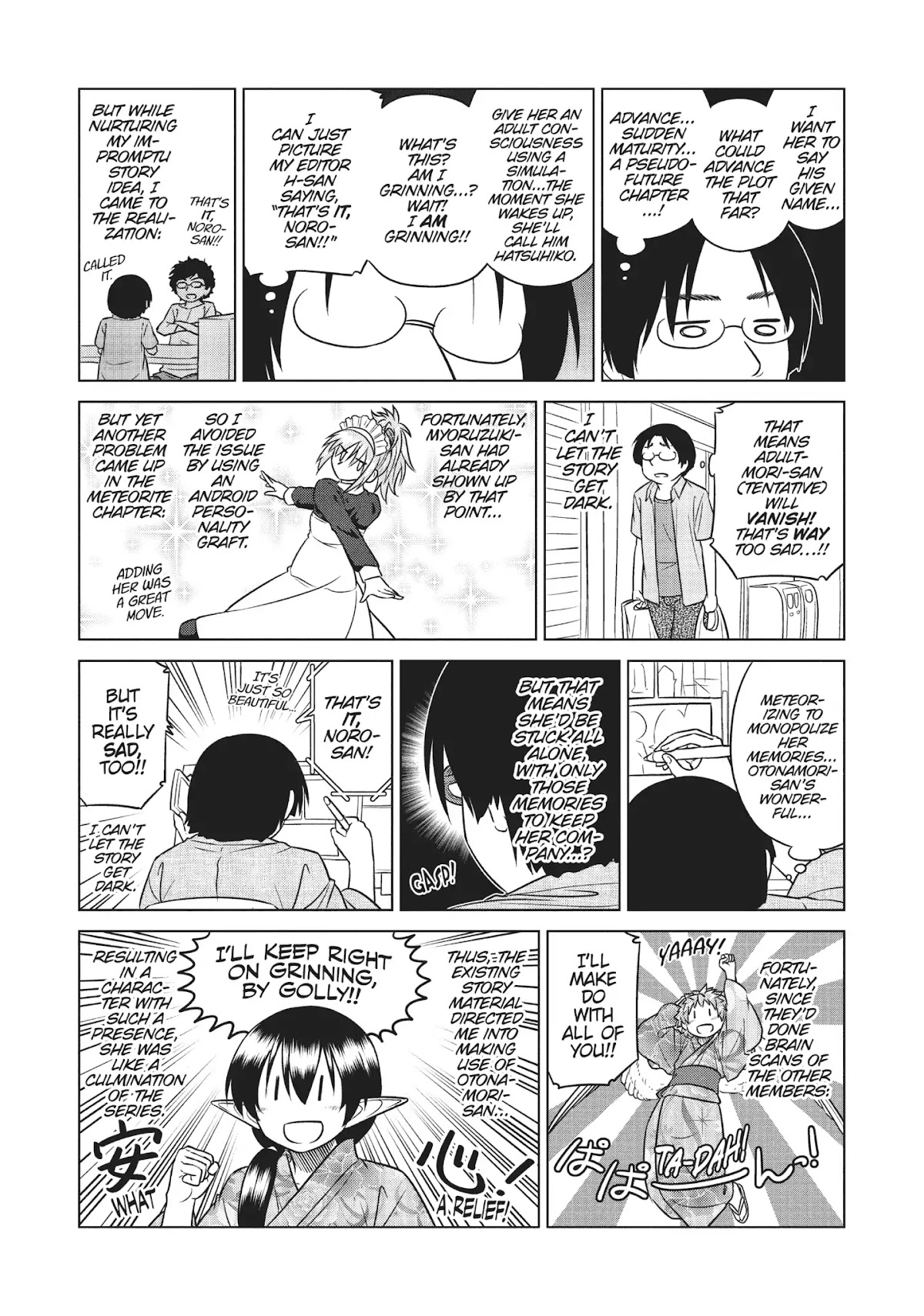 Species Domain Chapter 35.5 page 14 - Chapter 35.5: Hanei-san and Mikasagi-kun's Pre-Festival Side Story