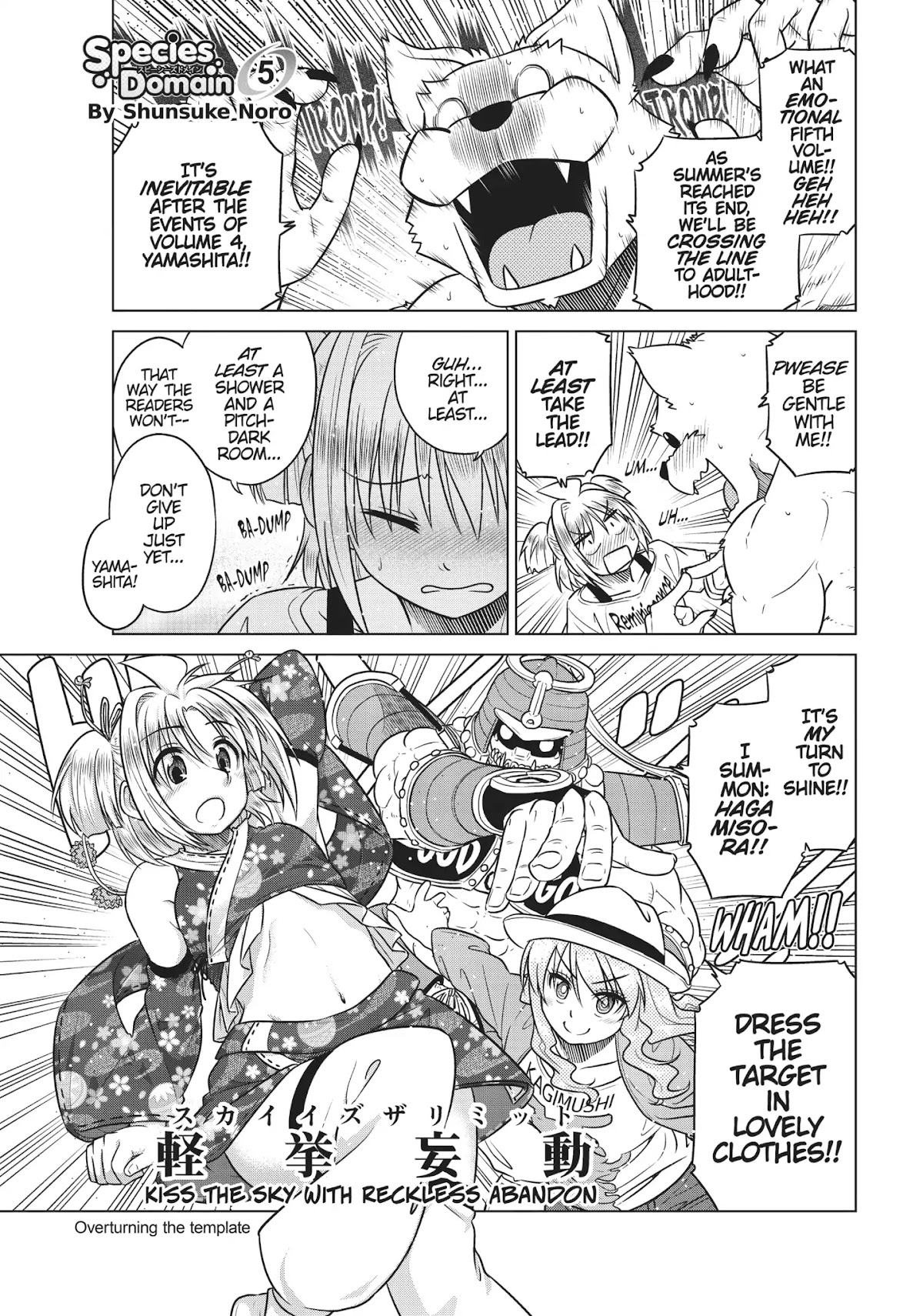 Species Domain Chapter 35.5 page 16 - Chapter 35.5: Hanei-san and Mikasagi-kun's Pre-Festival Side Story