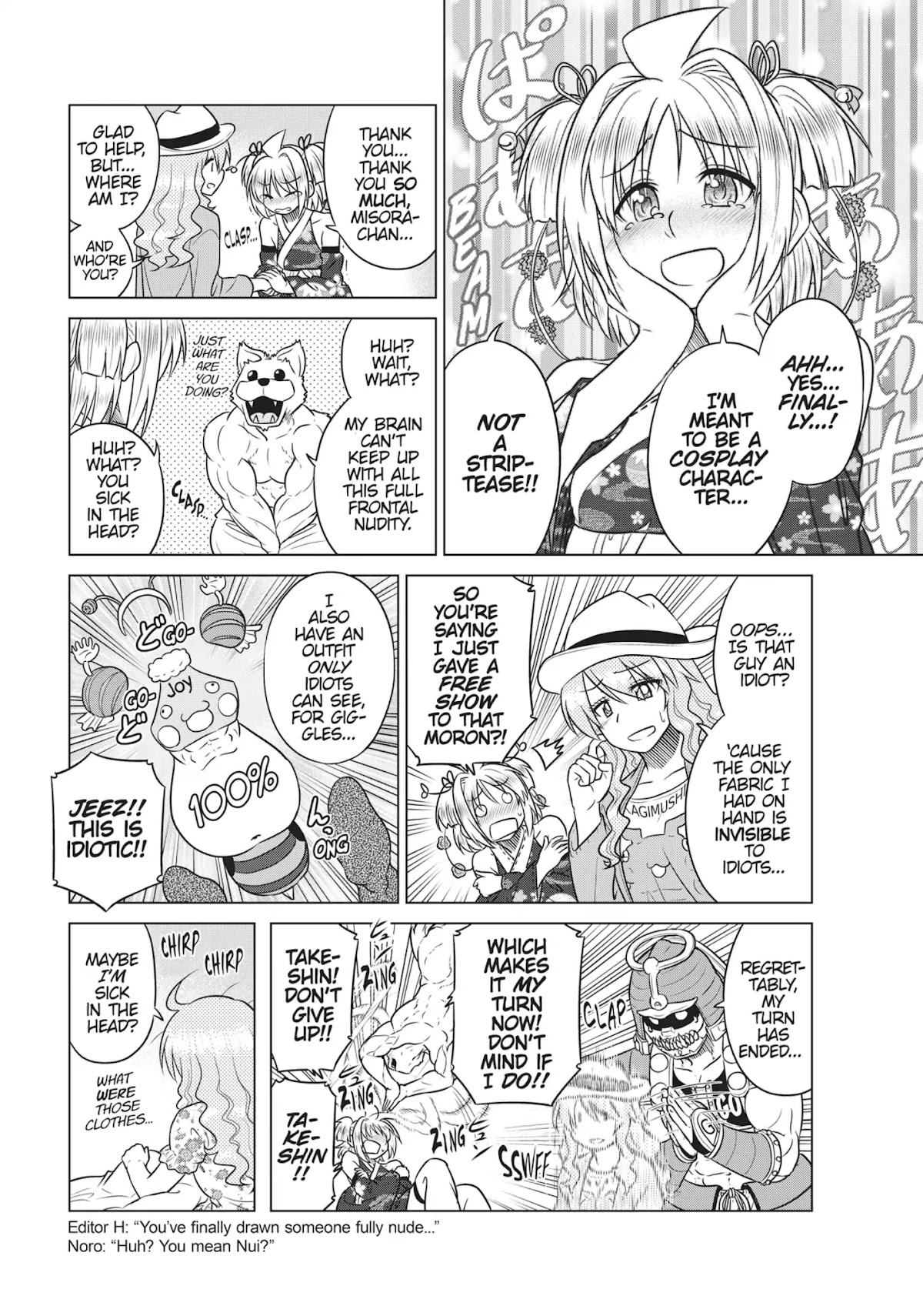 Species Domain Chapter 35.5 page 17 - Chapter 35.5: Hanei-san and Mikasagi-kun's Pre-Festival Side Story