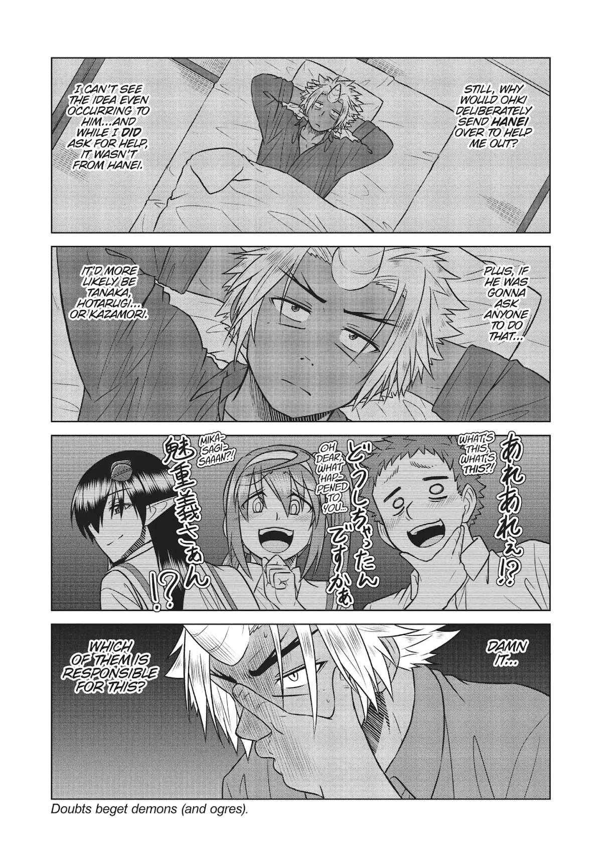 Species Domain Chapter 35.5 page 4 - Chapter 35.5: Hanei-san and Mikasagi-kun's Pre-Festival Side Story
