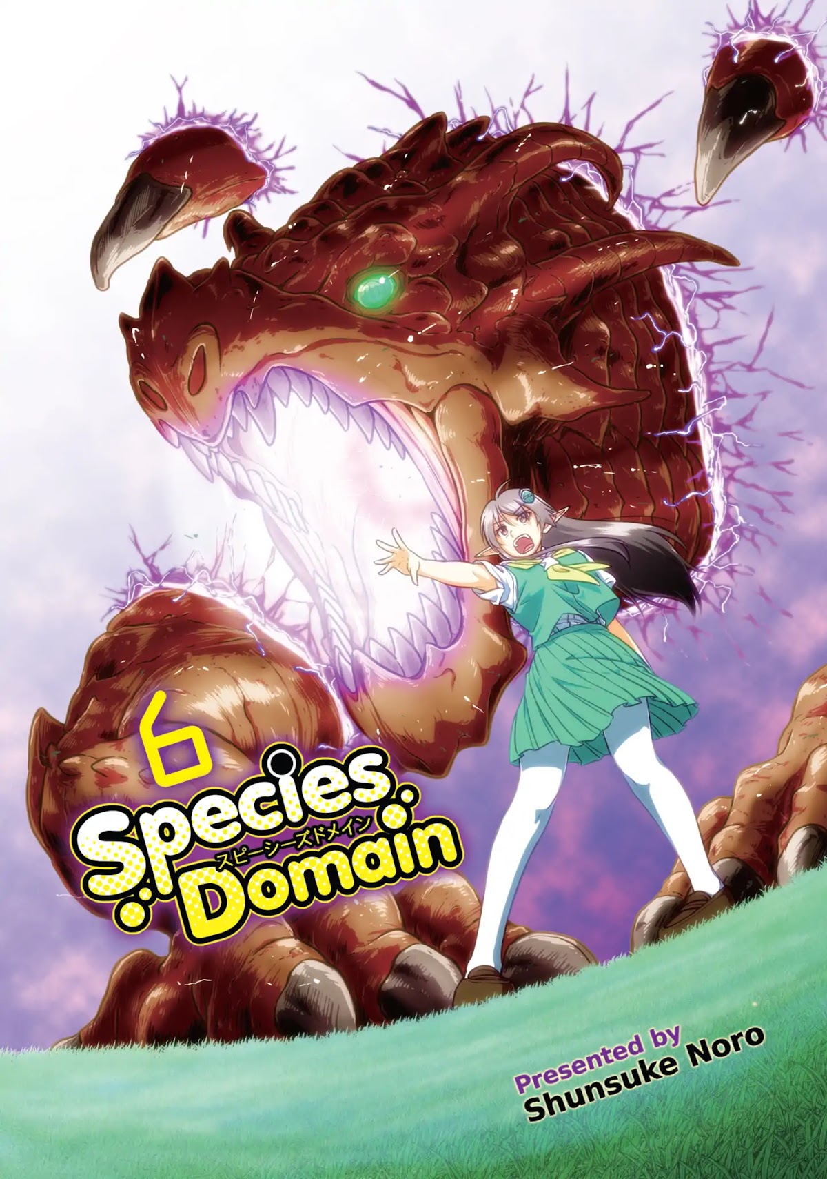 Species Domain Chapter 36 page 2 - Chapter 36: Kazamori-san Writhes