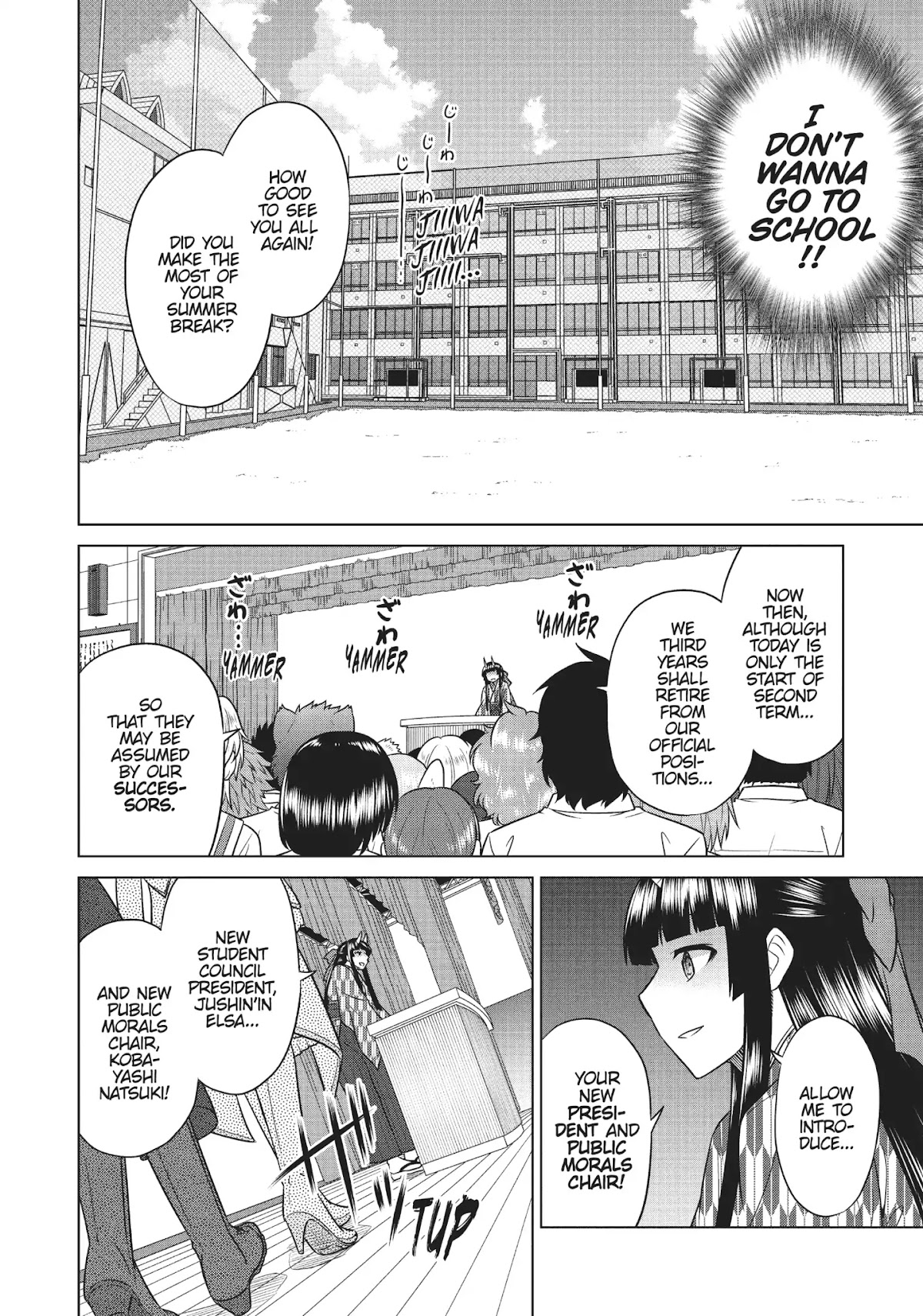 Species Domain Chapter 36 page 7 - Chapter 36: Kazamori-san Writhes