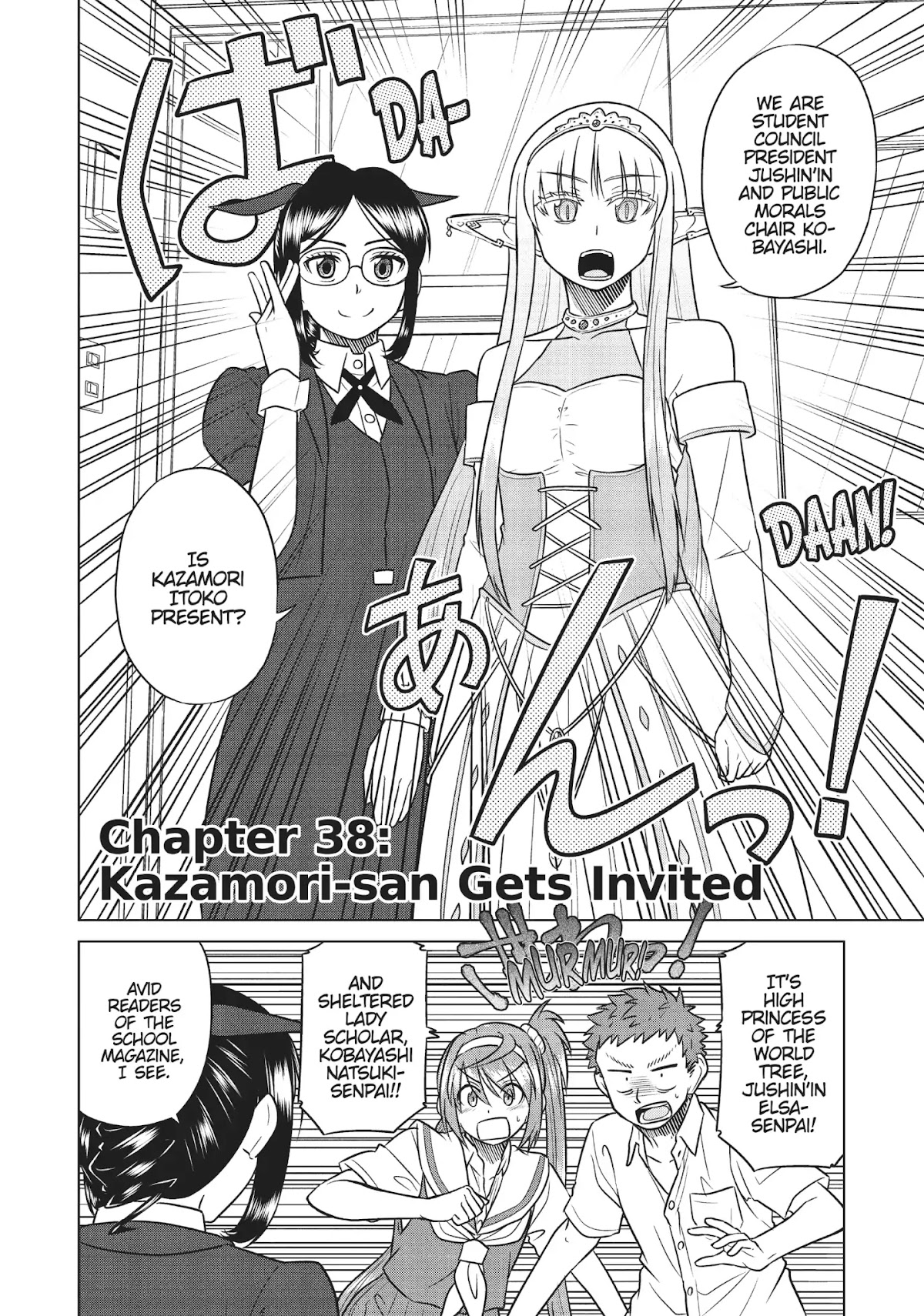 Species Domain Chapter 38 page 2 - Chapter 38: Kazamori-san Gets Invited