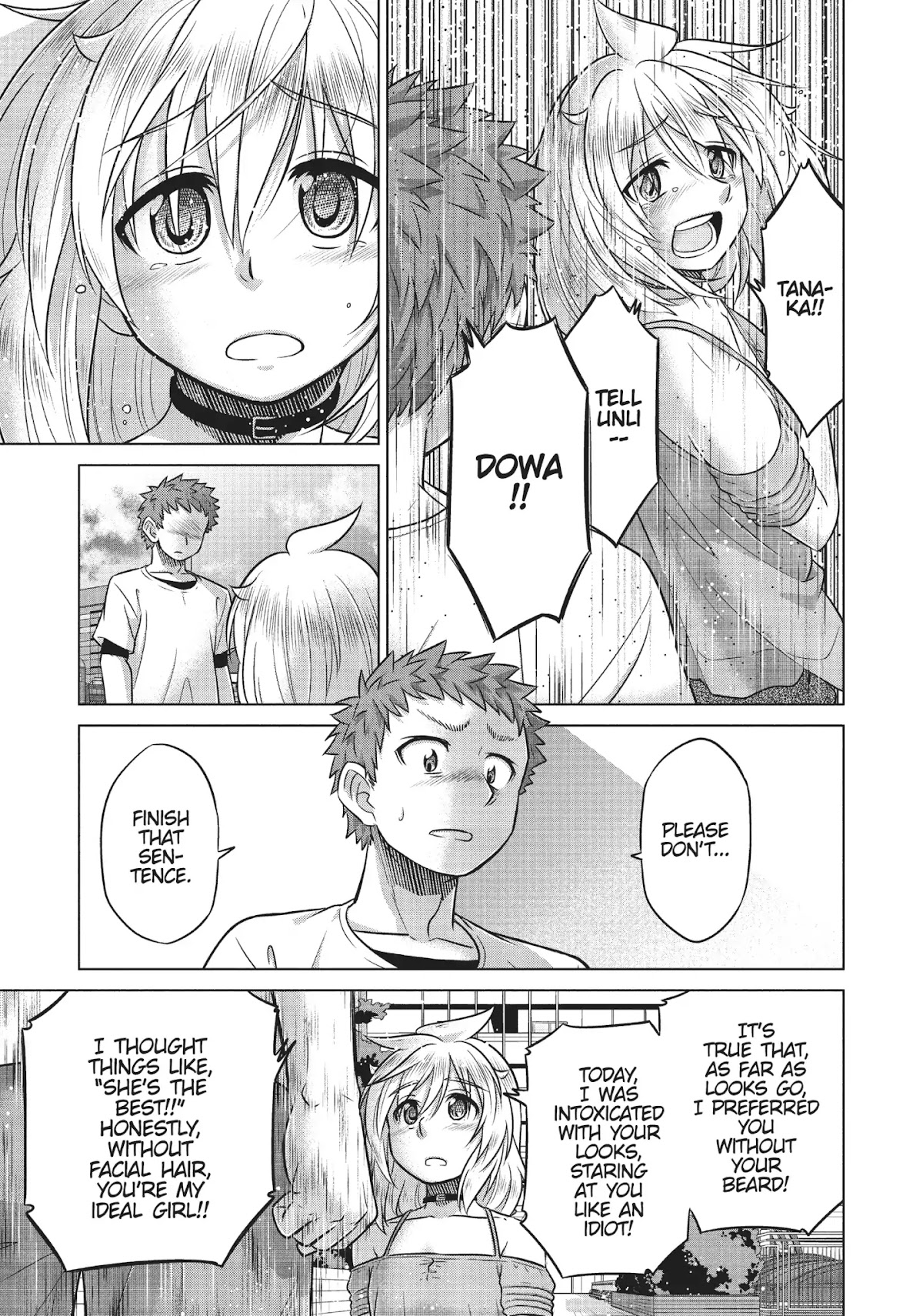 Species Domain Chapter 41 page 19 - Chapter 41: Dowa-san Decides
