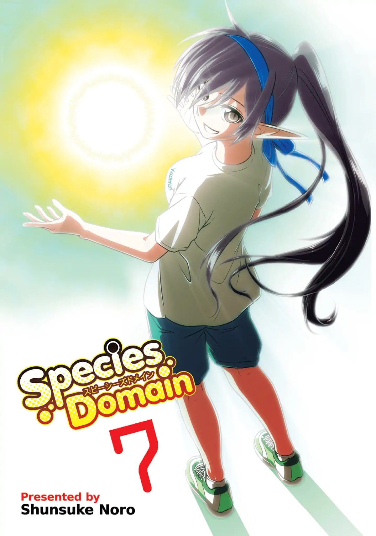 Species Domain Chapter 42 page 2 - Chapter 42: Tanaka-kun Has a Tough Road Ahead!