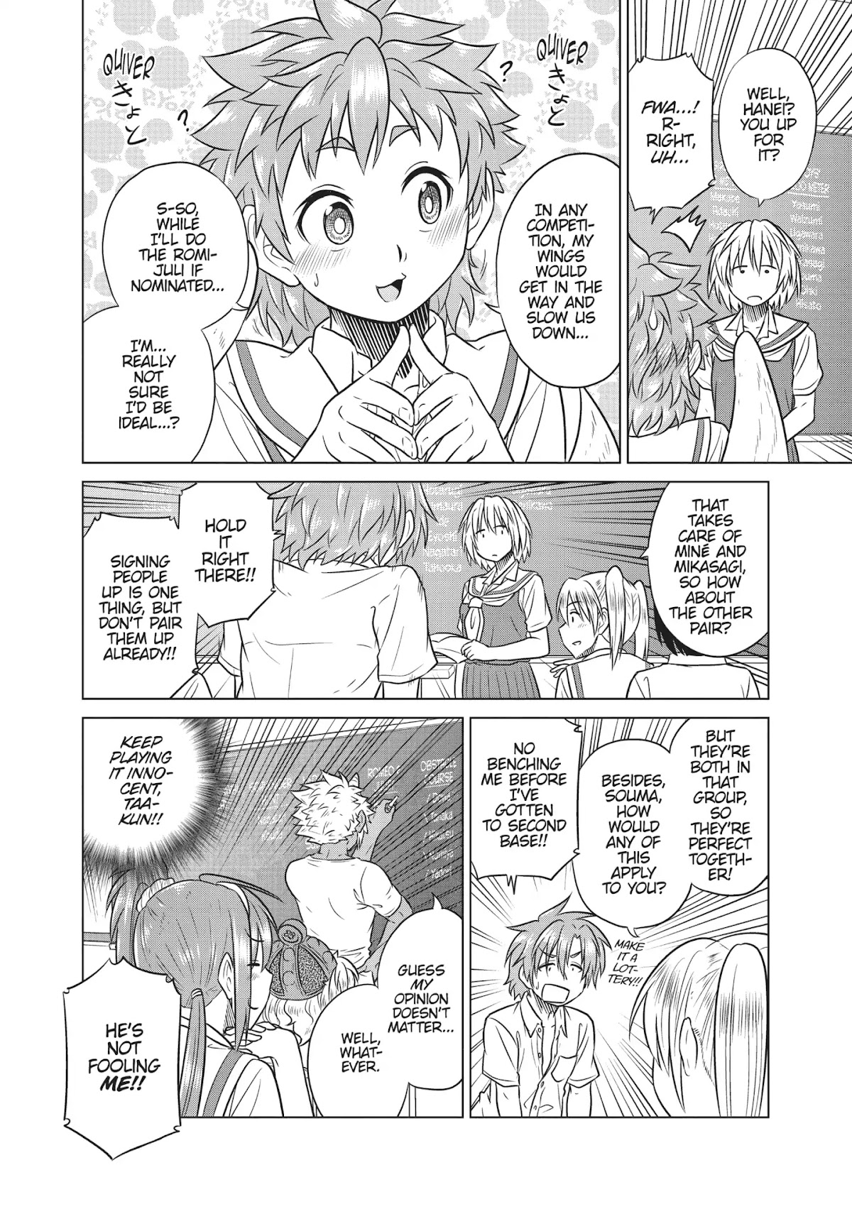 Species Domain Chapter 43 page 13 - Chapter 43: Kazamori-san and the Sports Fest