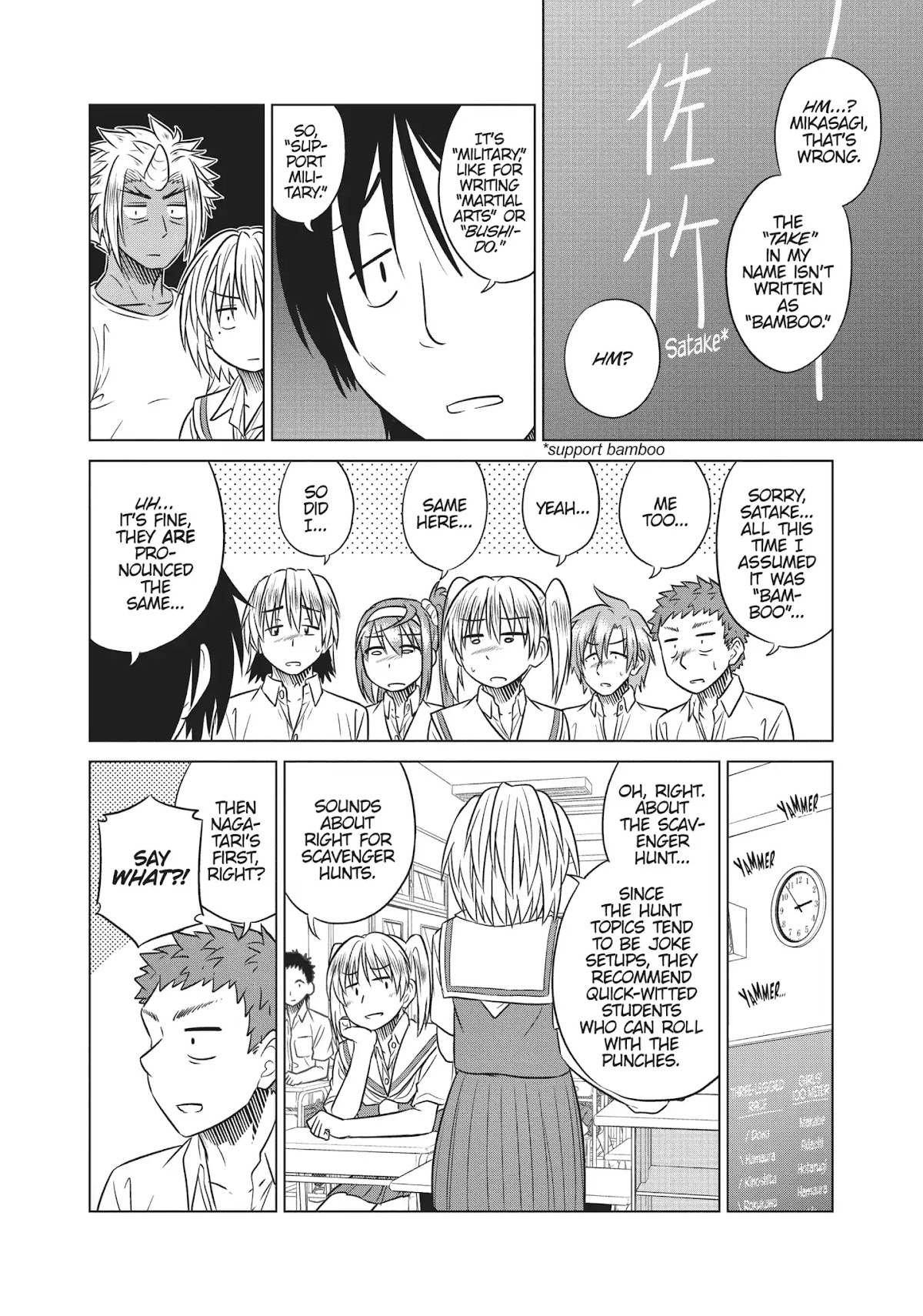 Species Domain Chapter 43 page 9 - Chapter 43: Kazamori-san and the Sports Fest