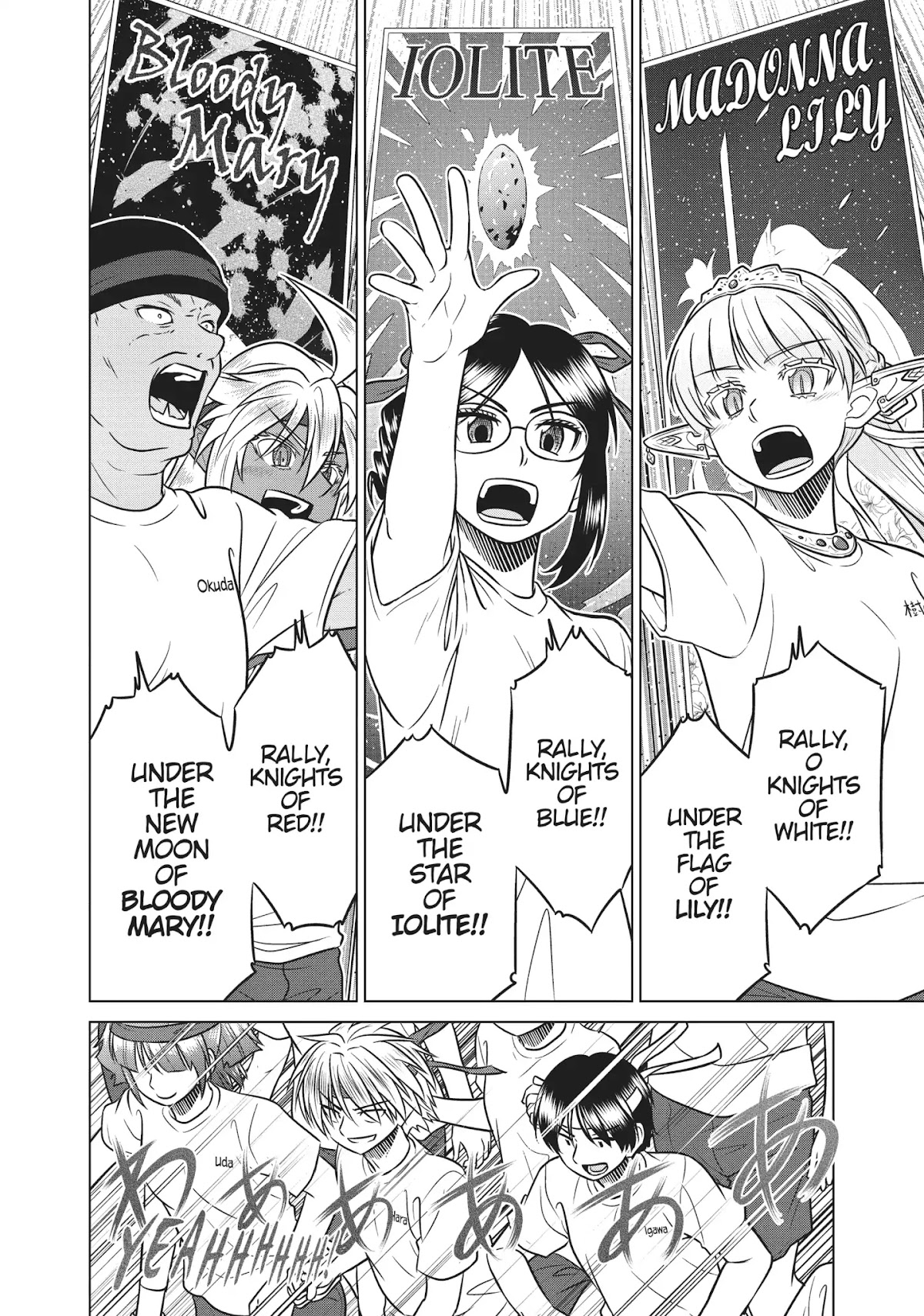 Species Domain Chapter 44 page 2 - Chapter 44: Kazamori-san Broods