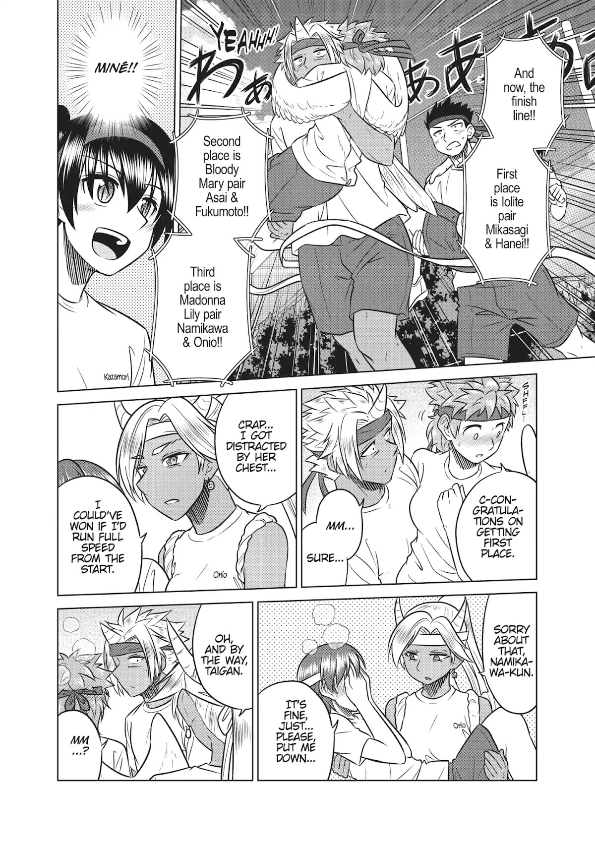 Species Domain Chapter 45 page 12 - Chapter 45: Hanei-san Plays Juliet