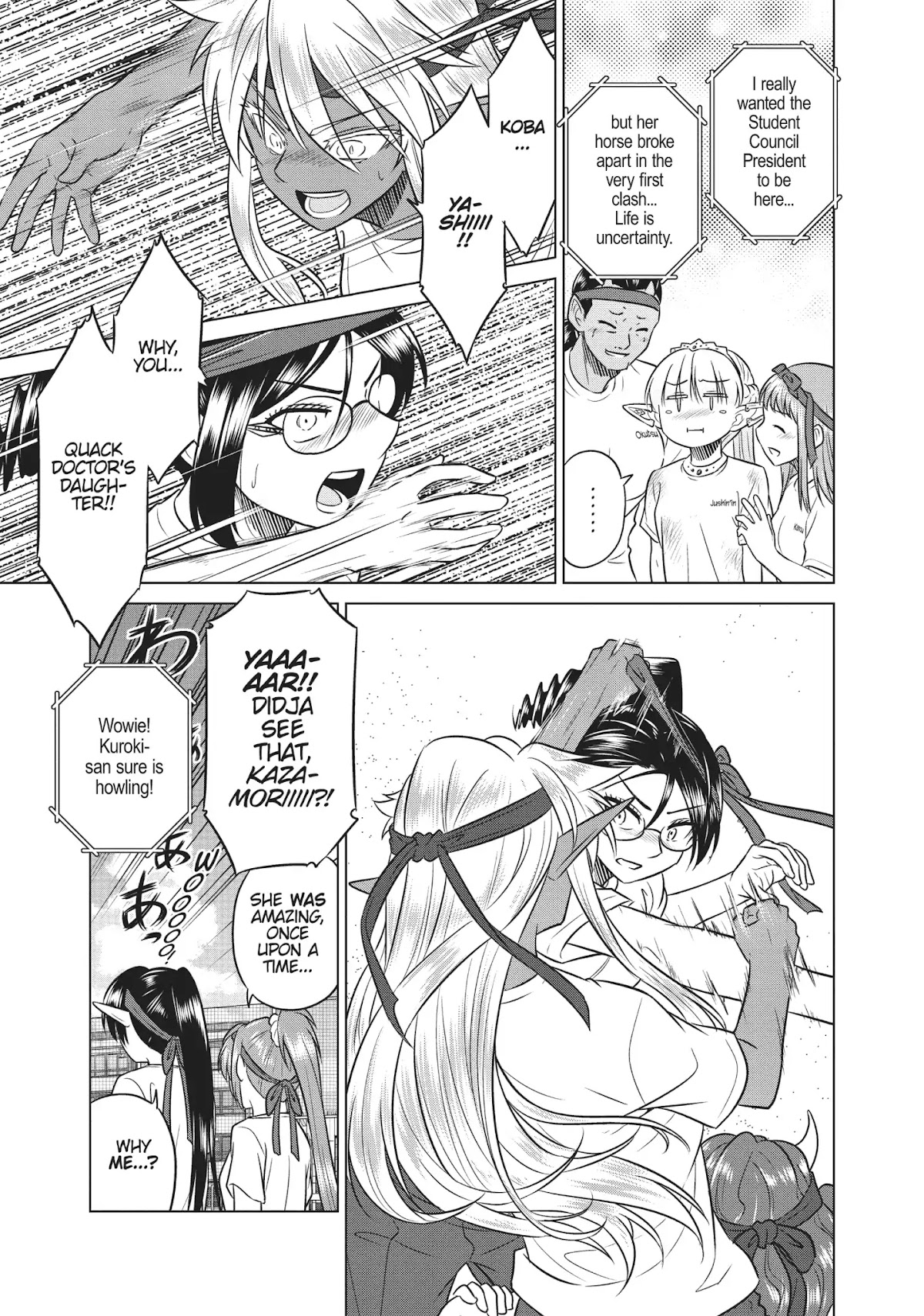 Species Domain Chapter 45 page 17 - Chapter 45: Hanei-san Plays Juliet