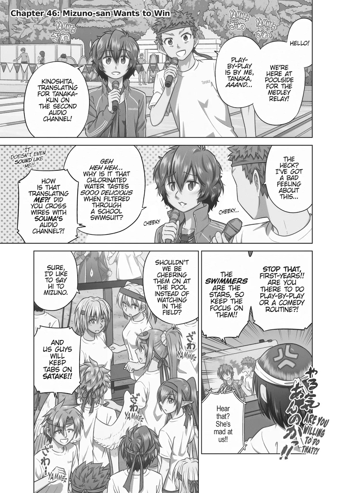 Species Domain Chapter 46 page 1 - Chapter 46: Mizuno-san Wants to Win