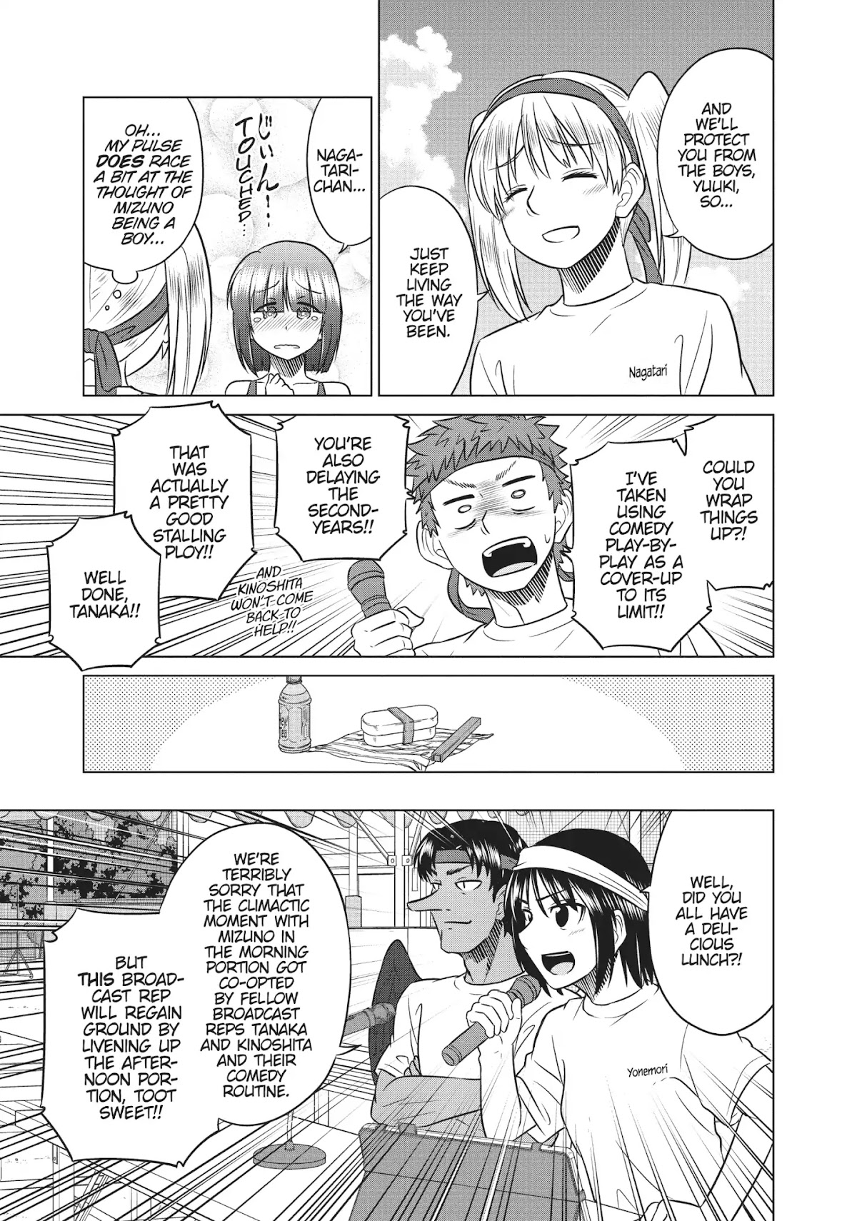 Species Domain Chapter 46 page 14 - Chapter 46: Mizuno-san Wants to Win
