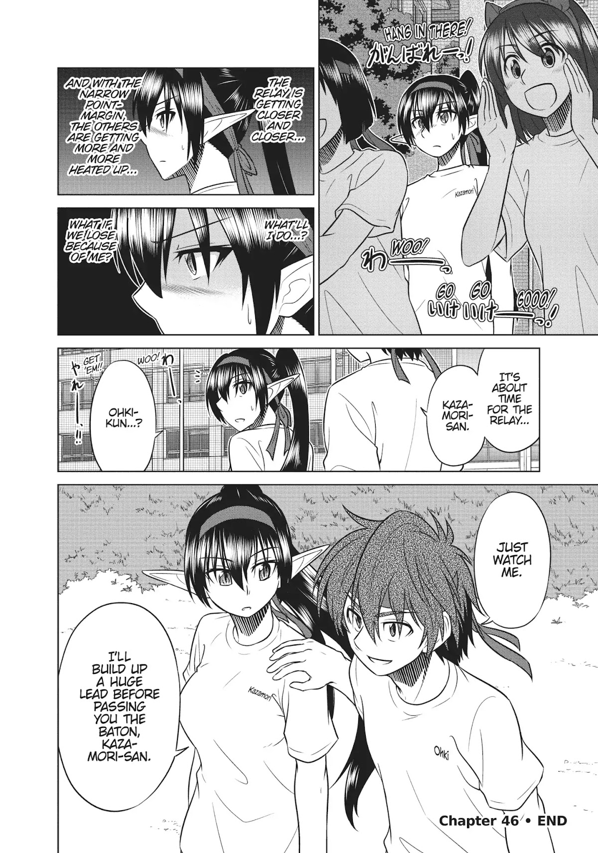 Species Domain Chapter 46 page 23 - Chapter 46: Mizuno-san Wants to Win