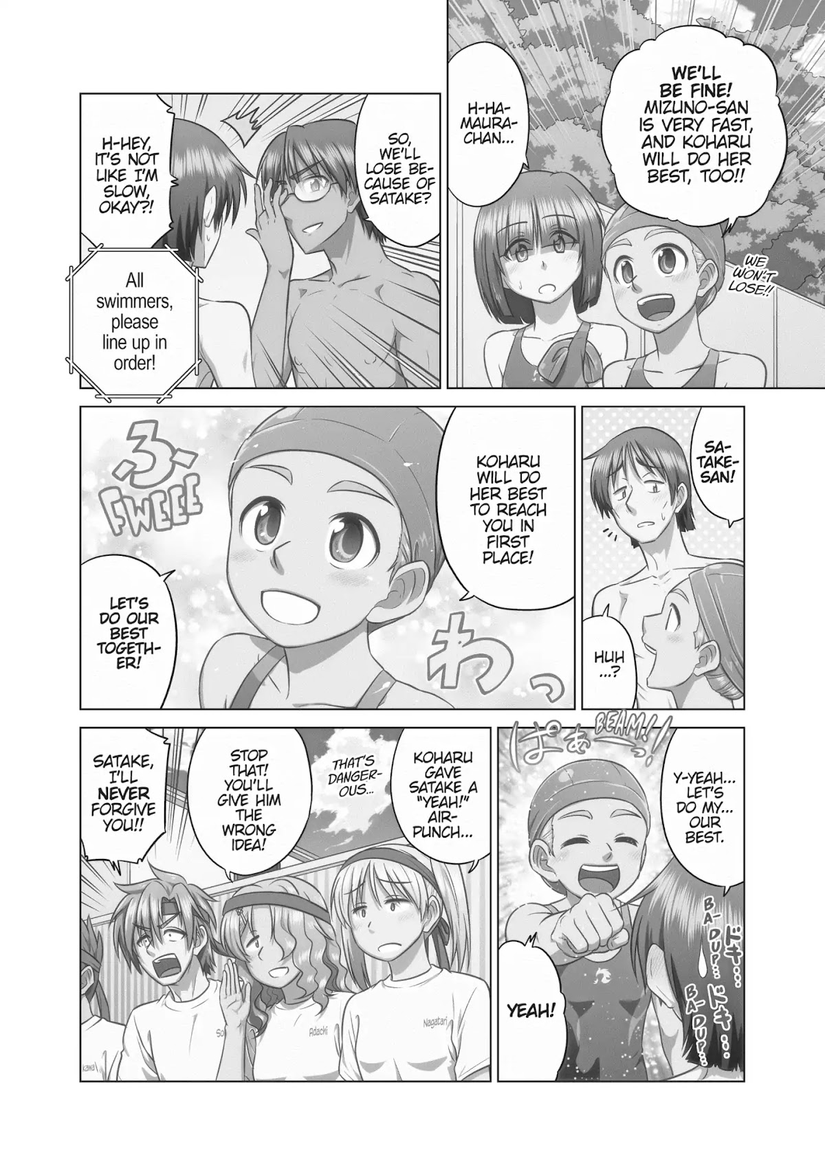 Species Domain Chapter 46 page 3 - Chapter 46: Mizuno-san Wants to Win