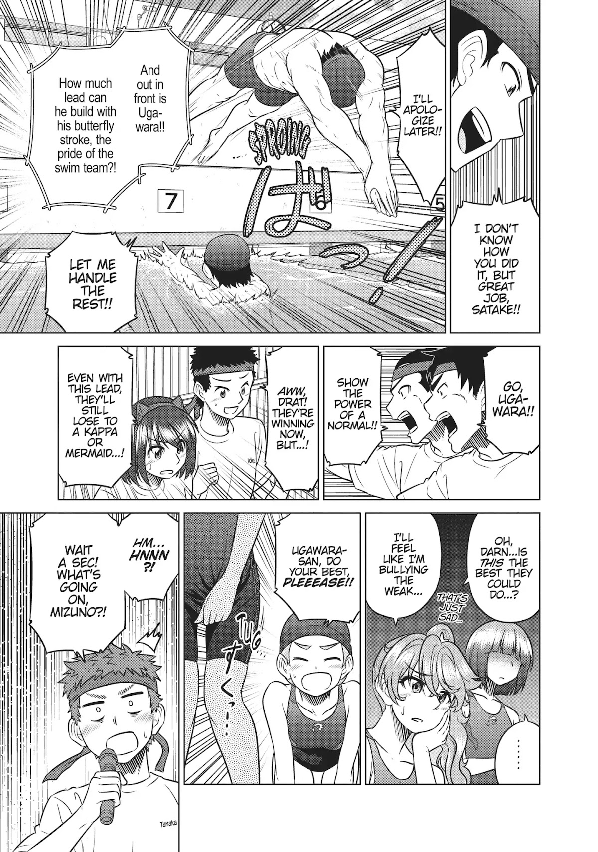 Species Domain Chapter 46 page 6 - Chapter 46: Mizuno-san Wants to Win