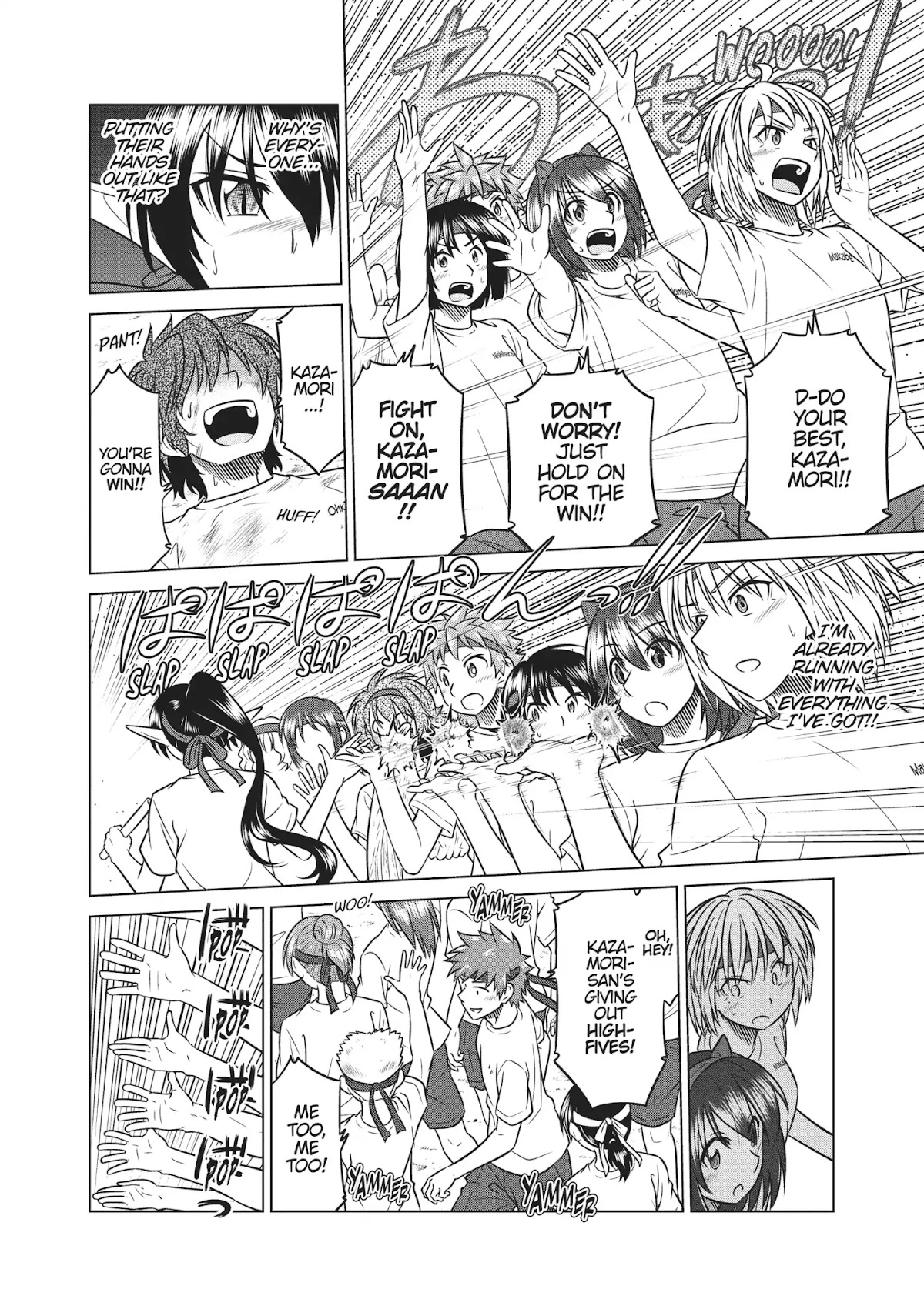 Species Domain Chapter 47 page 16 - Chapter 47: Kazamori-san Runs