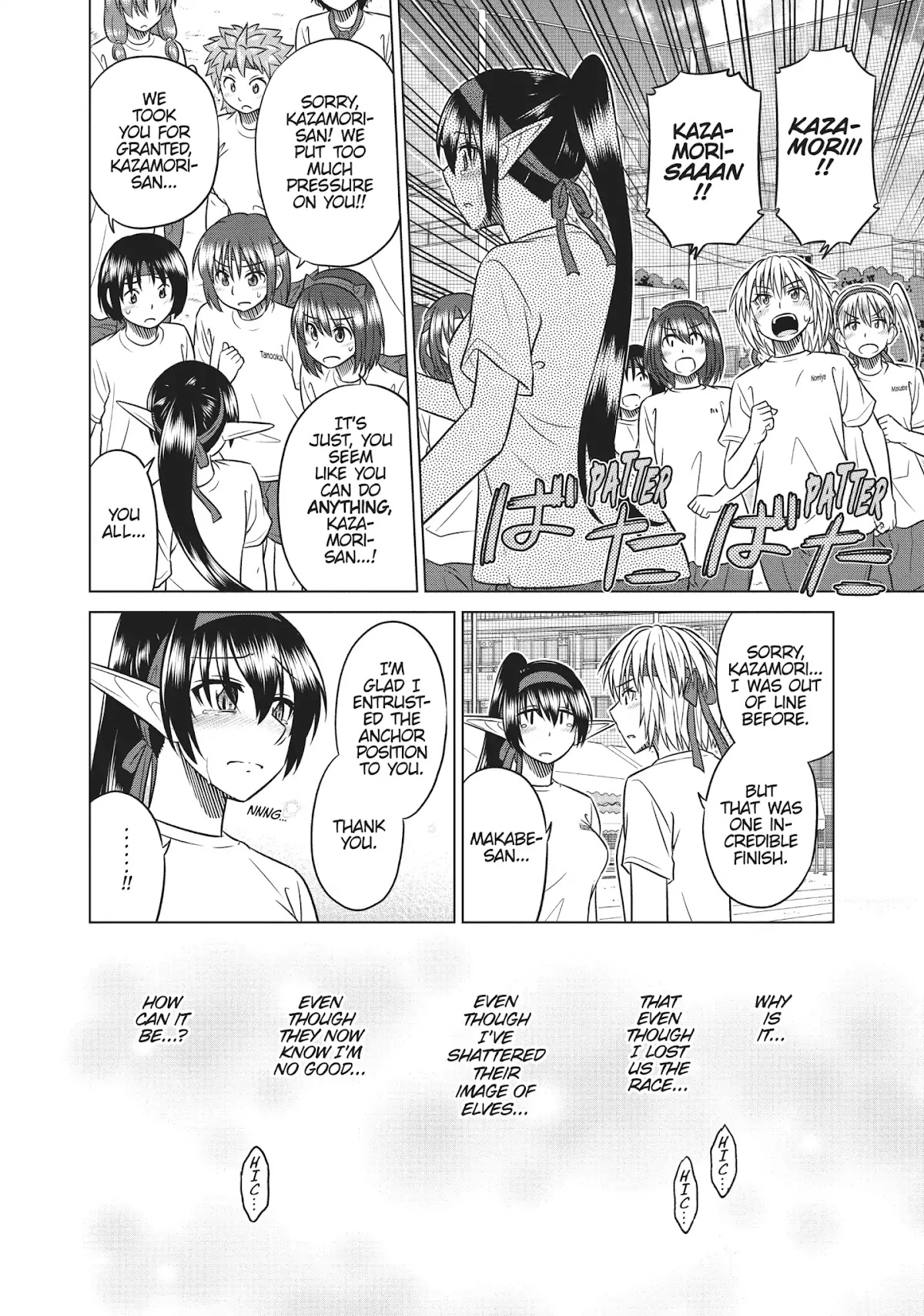 Species Domain Chapter 47 page 20 - Chapter 47: Kazamori-san Runs