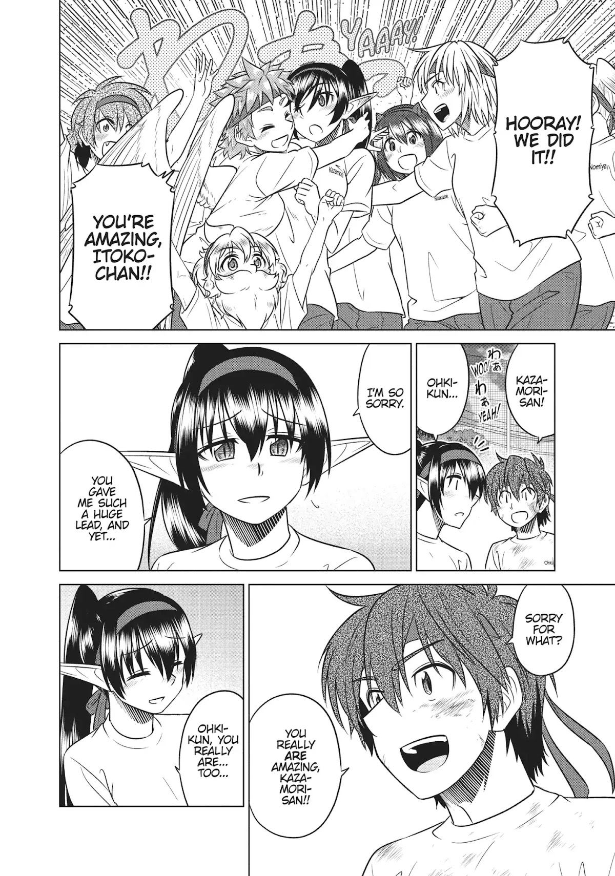 Species Domain Chapter 47 page 22 - Chapter 47: Kazamori-san Runs