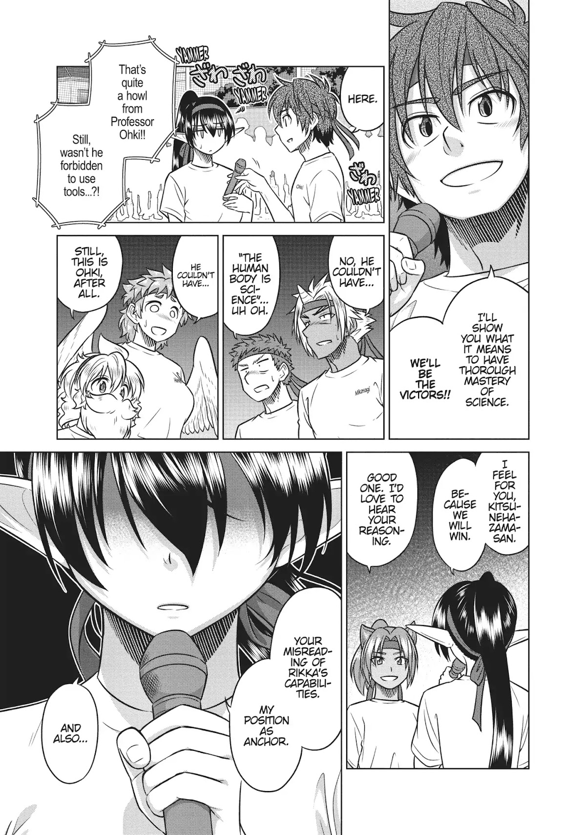 Species Domain Chapter 47 page 5 - Chapter 47: Kazamori-san Runs
