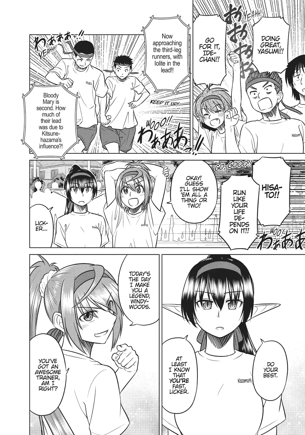 Species Domain Chapter 47 page 8 - Chapter 47: Kazamori-san Runs