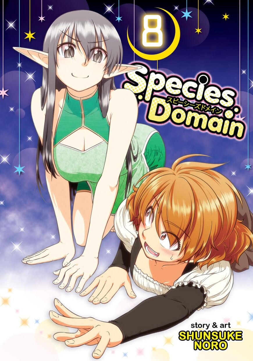 Species Domain Chapter 48 page 1 - Chapter 48