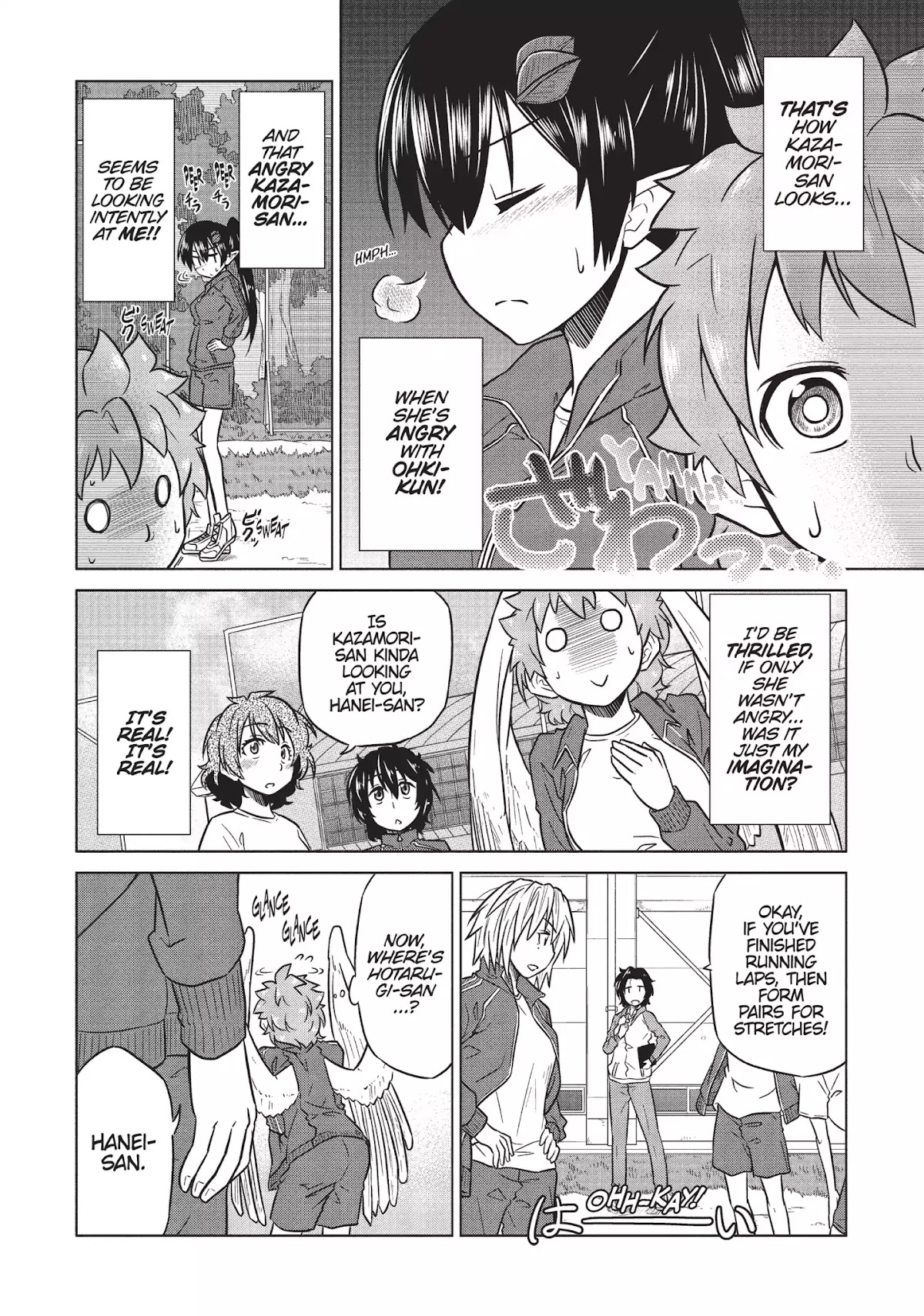 Species Domain Chapter 5 page 12 - Chapter 5: Kazamori-san Gets Started