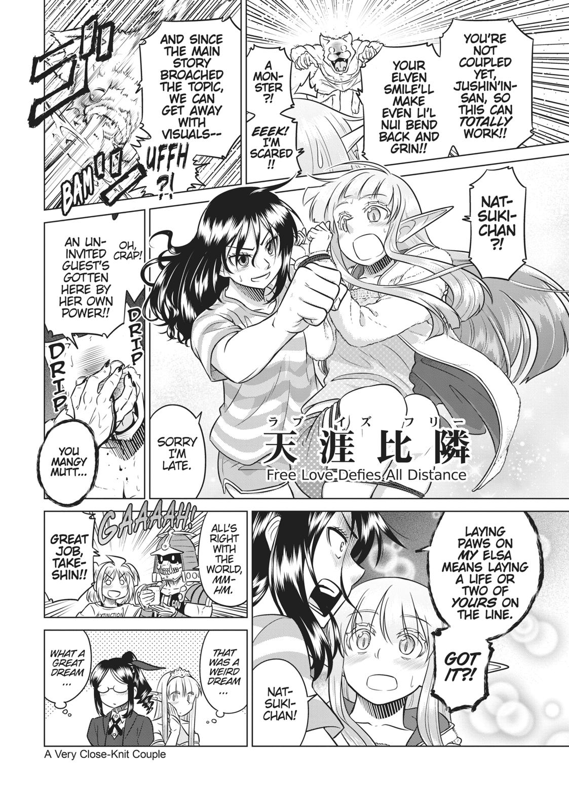 Species Domain Chapter 53.5 page 16 - Chapter 53.5