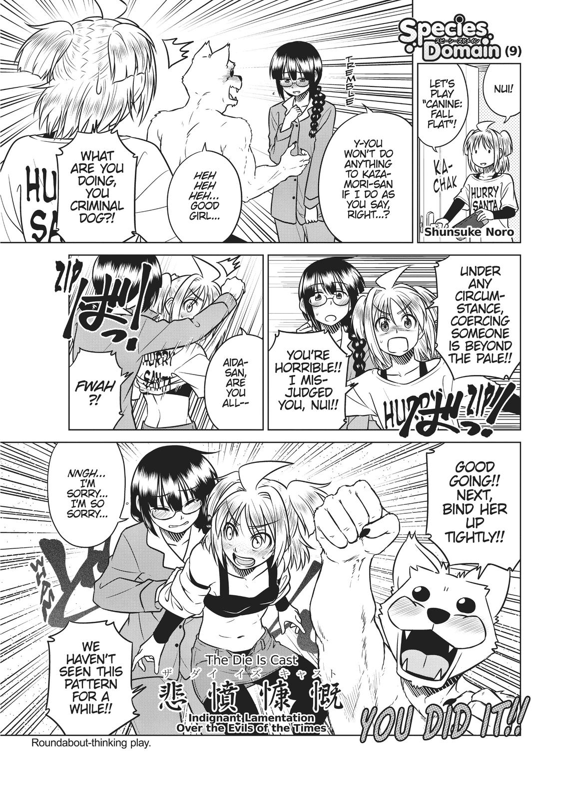 Species Domain Chapter 59.5 page 14 - Chapter 59.5
