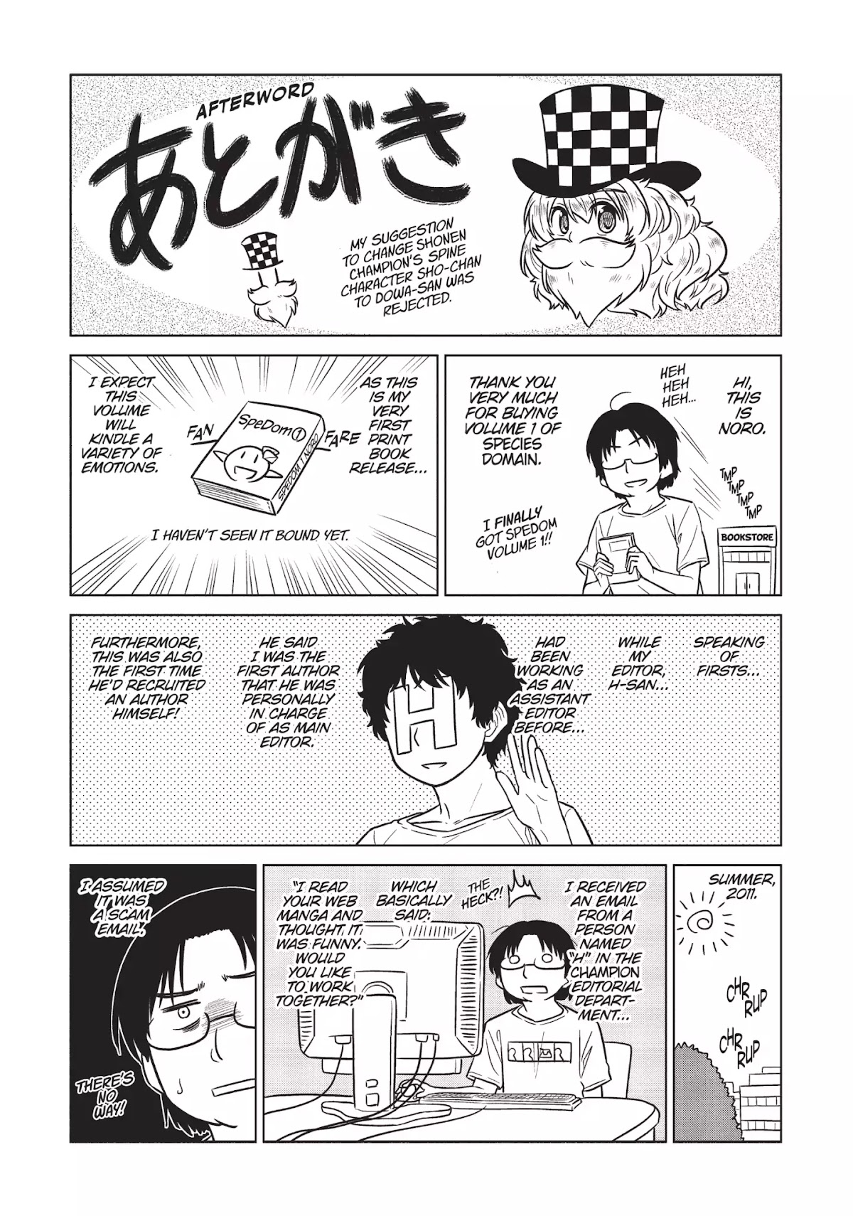 Species Domain Chapter 7.5 page 5 - Vol.1 Species Domain Bonus Manga Chapter 1: Kamamori-san Turns the Tables