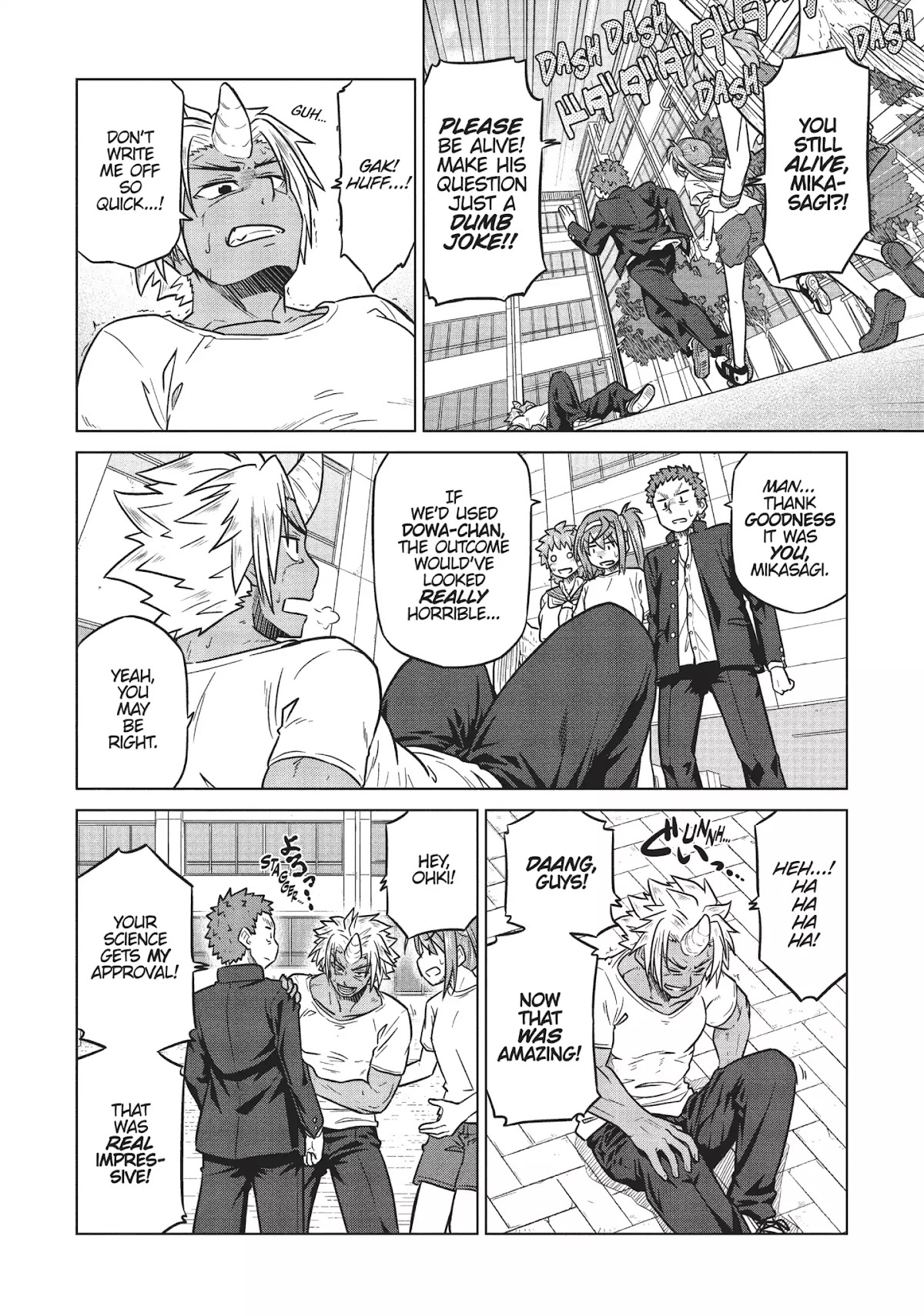 Species Domain Chapter 7 page 17 - Chapter 7: Ohki-kun Revels
