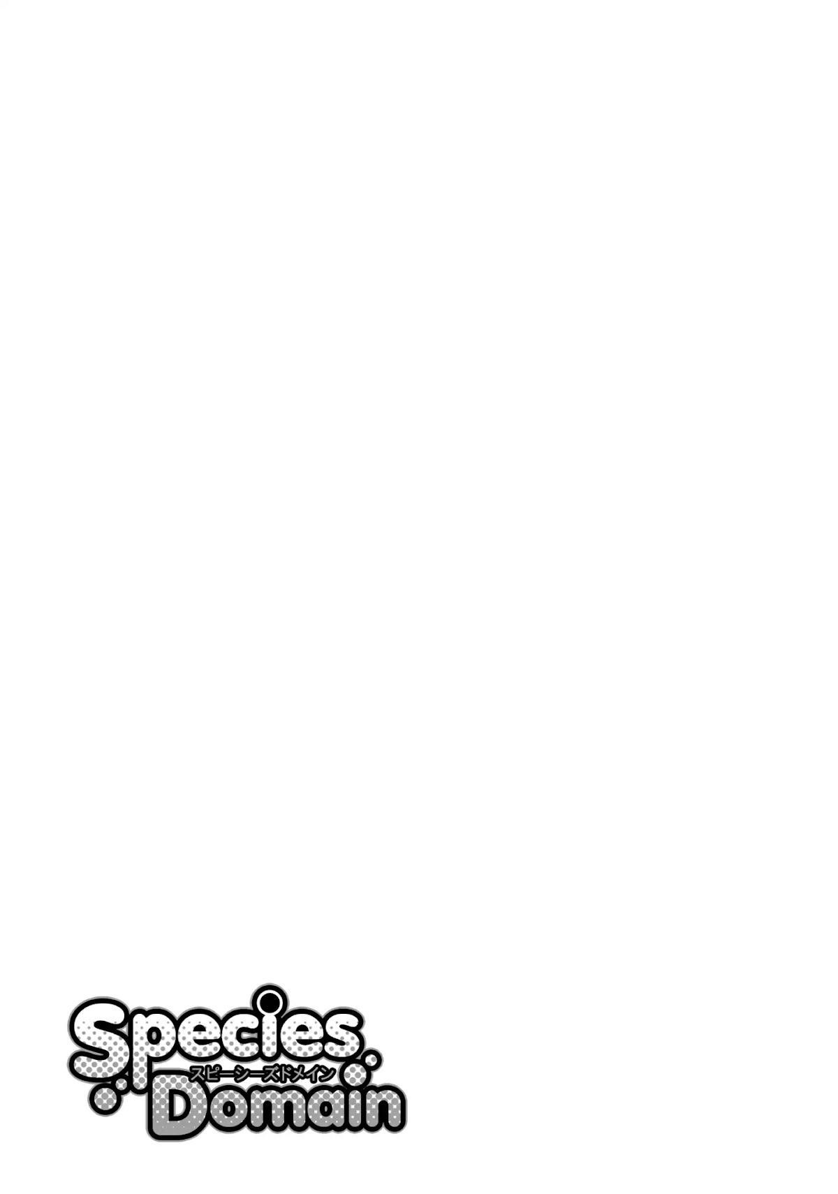 Species Domain Chapter 7 page 20 - Chapter 7: Ohki-kun Revels