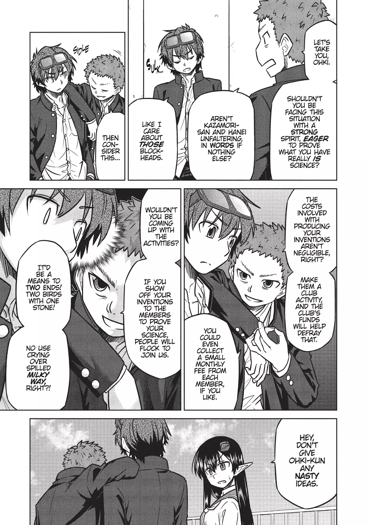 Species Domain Chapter 7 page 3 - Chapter 7: Ohki-kun Revels