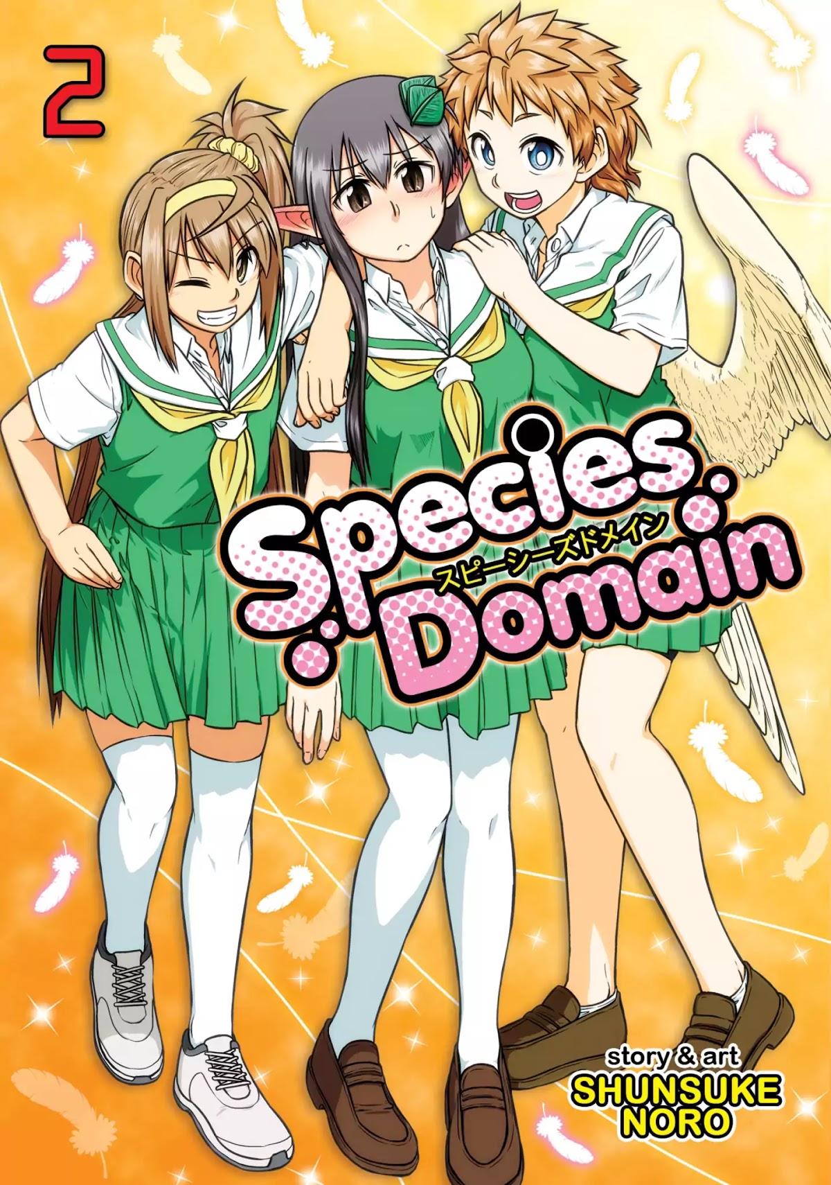 Species Domain Chapter 8 page 1 - Chapter 8: Kinoshita-san the Savage